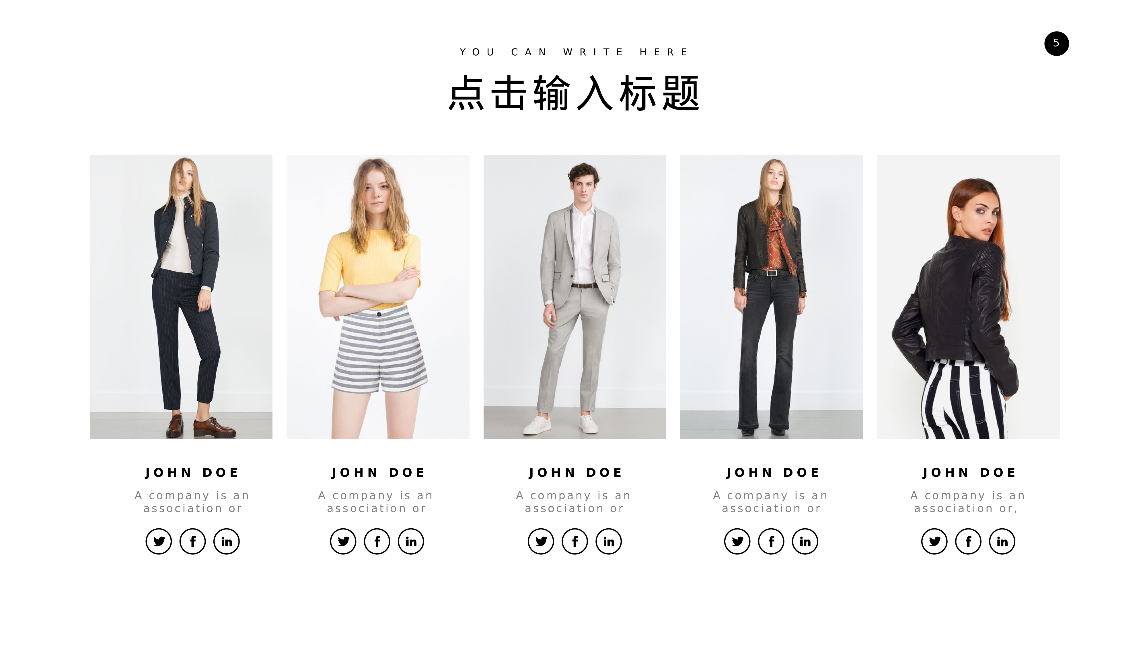 编号18-欧美极简大气【三】.pptx 第5页