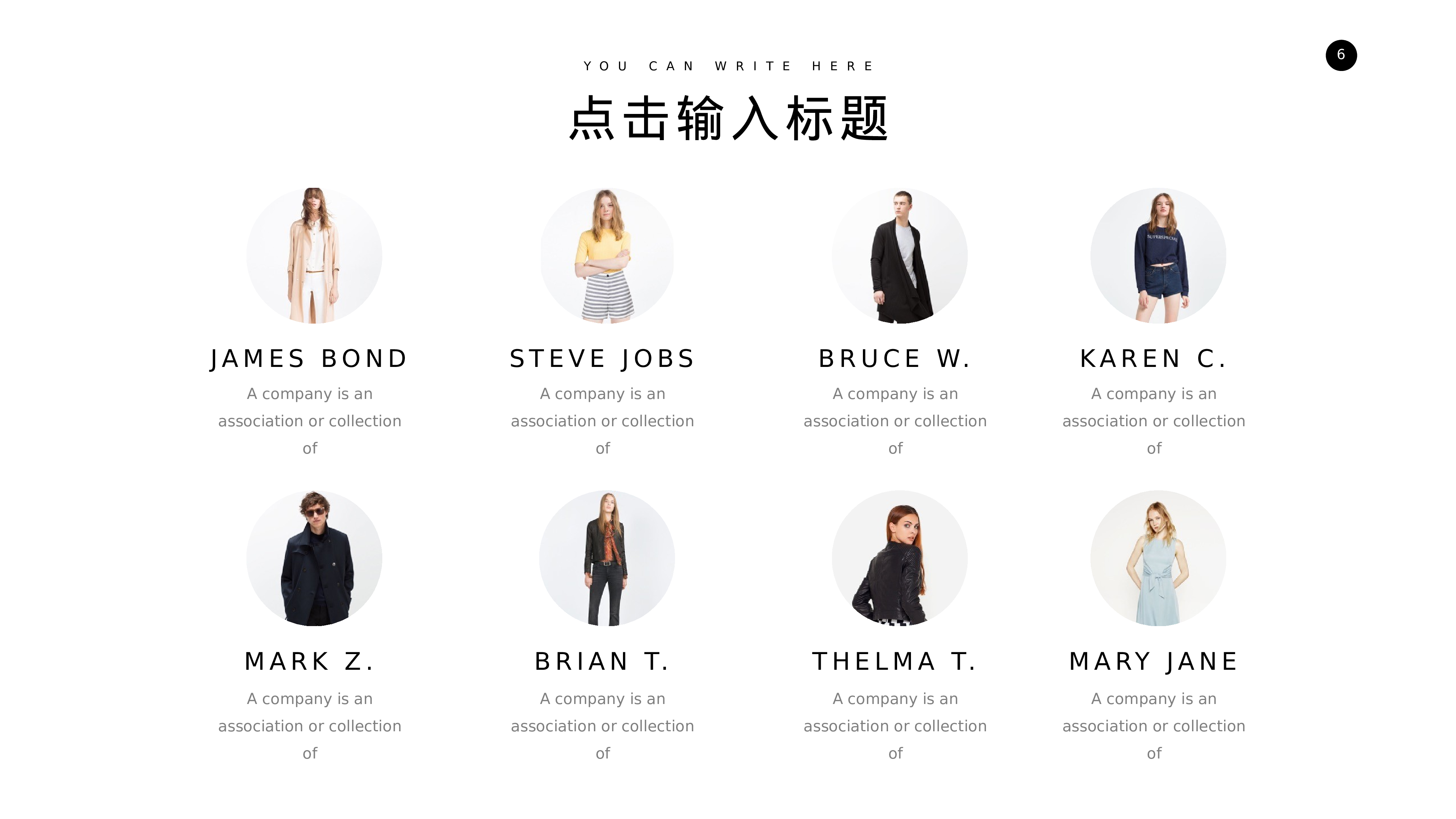 编号18-欧美极简大气【三】.pptx 第6页