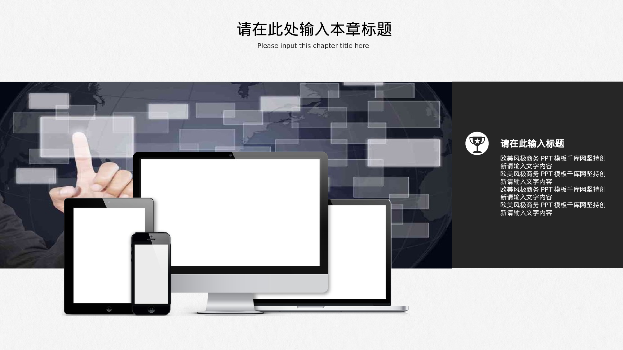 编号20-欧美极简大气【三】.pptx 第6页