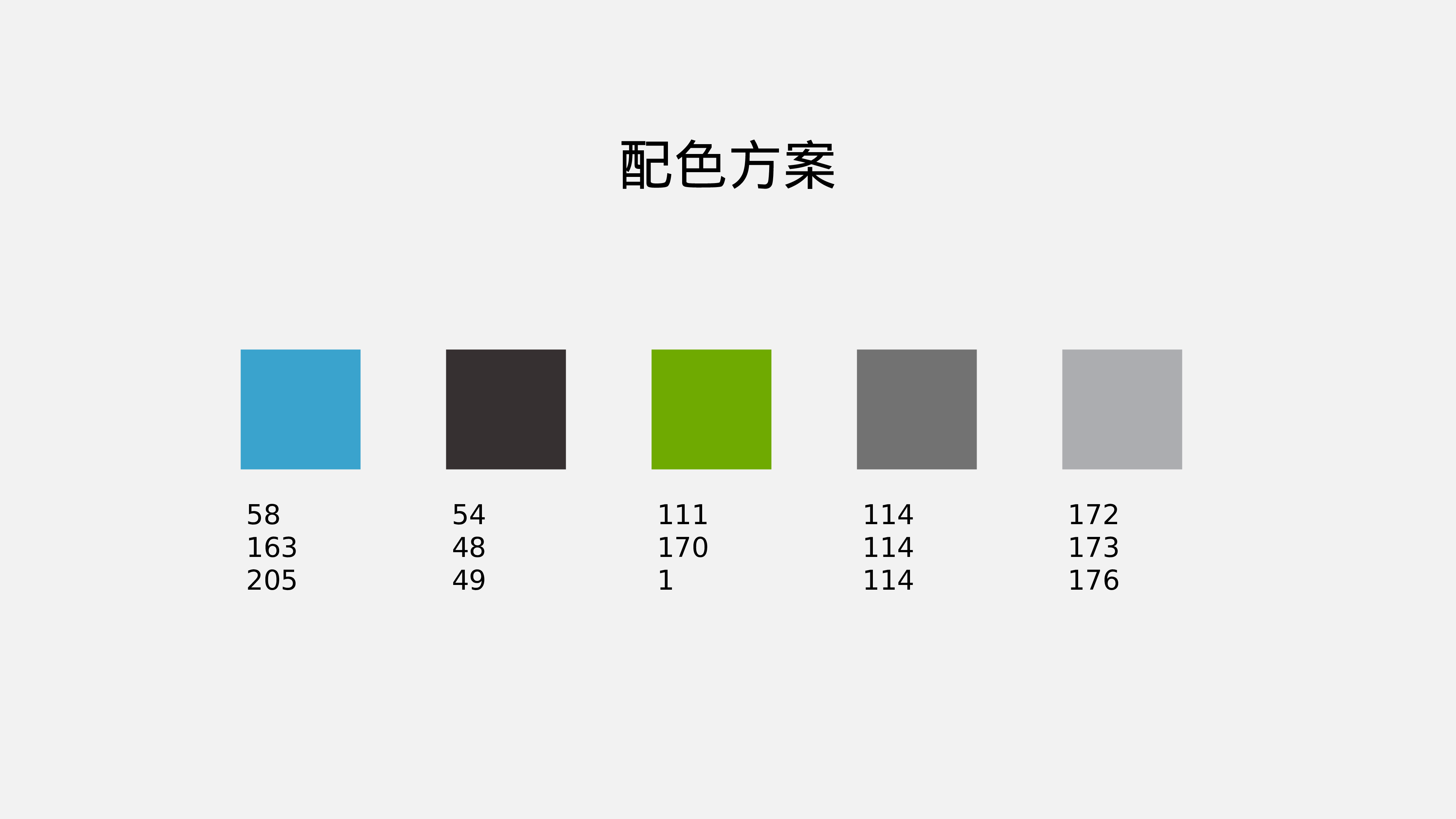 （yy）-欧美风格1 (2).pptx 第3页