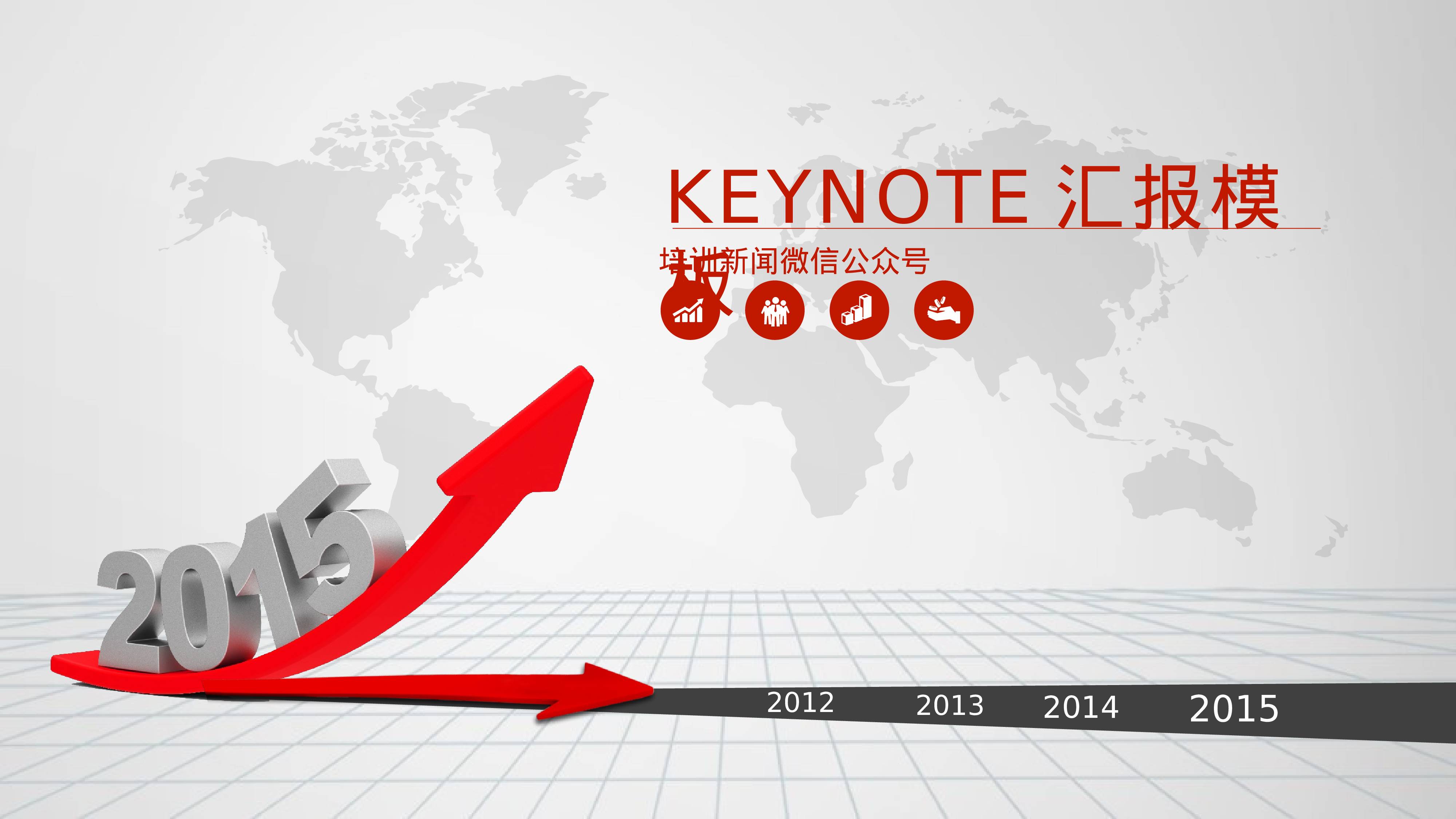 （yy）-欧美风格1 (3).pptx 第1页