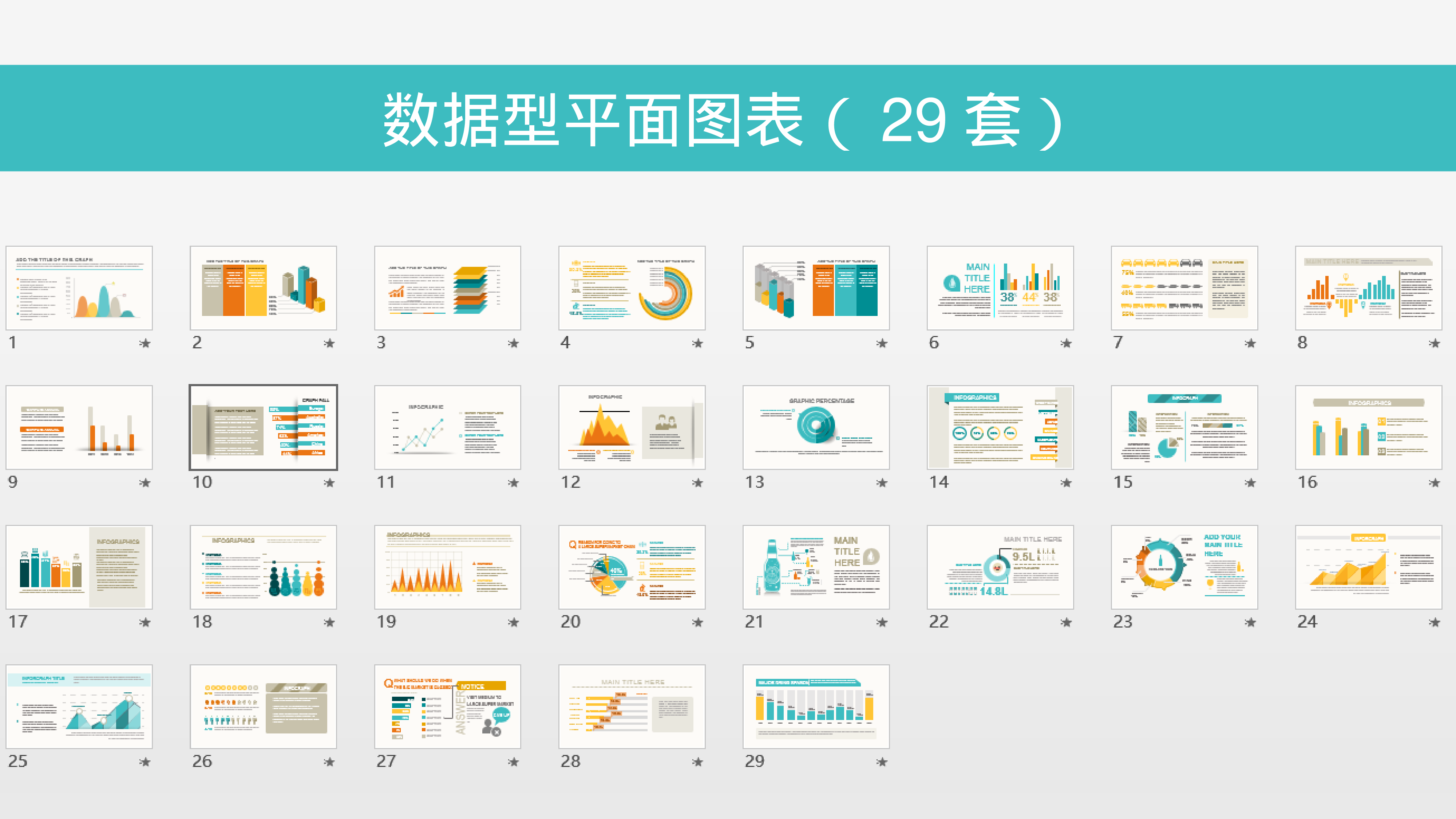 （yy）-欧美风格1 (4).pptx 第1页