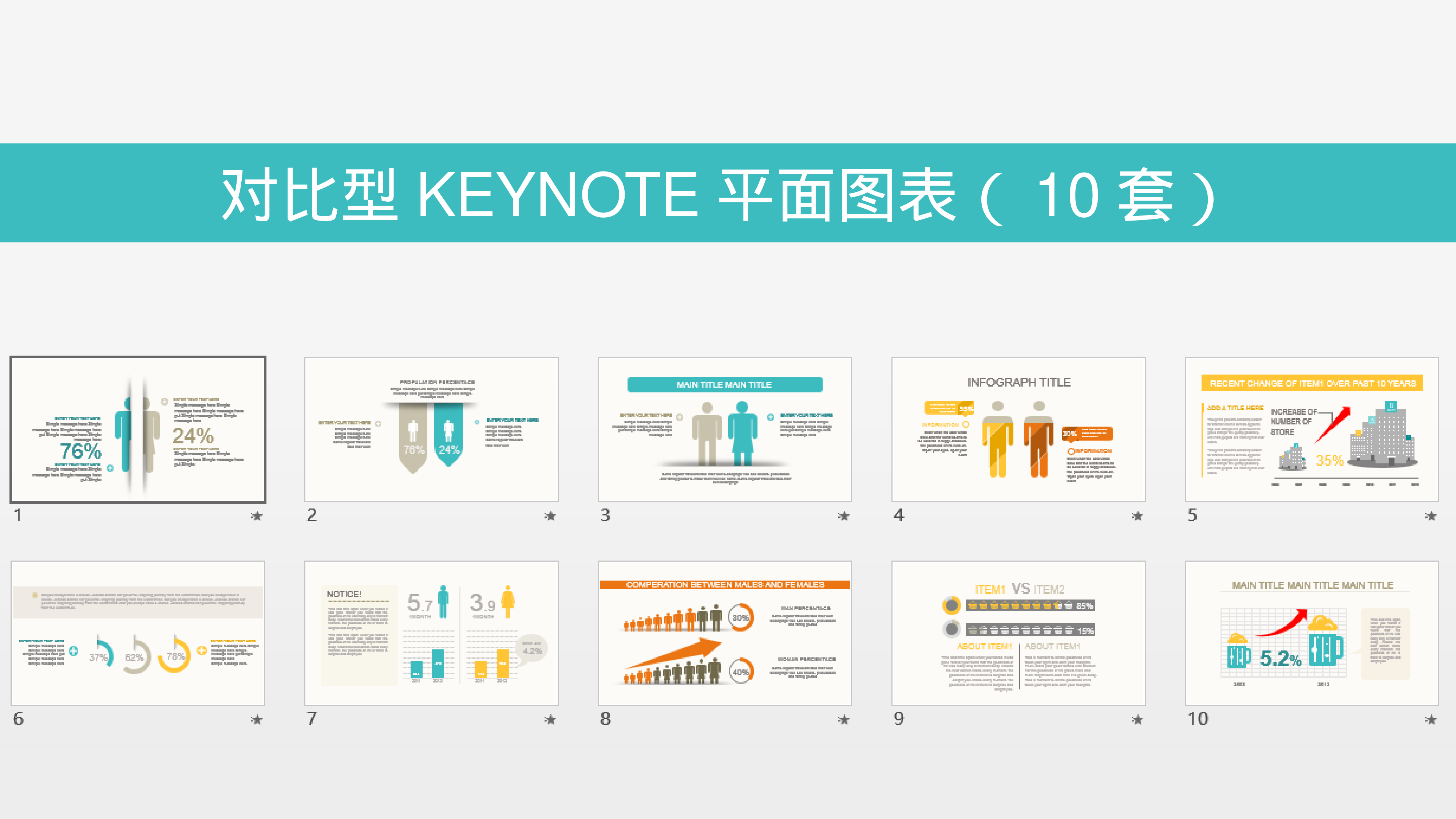 （yy）-欧美风格1 (5).pptx 第1页
