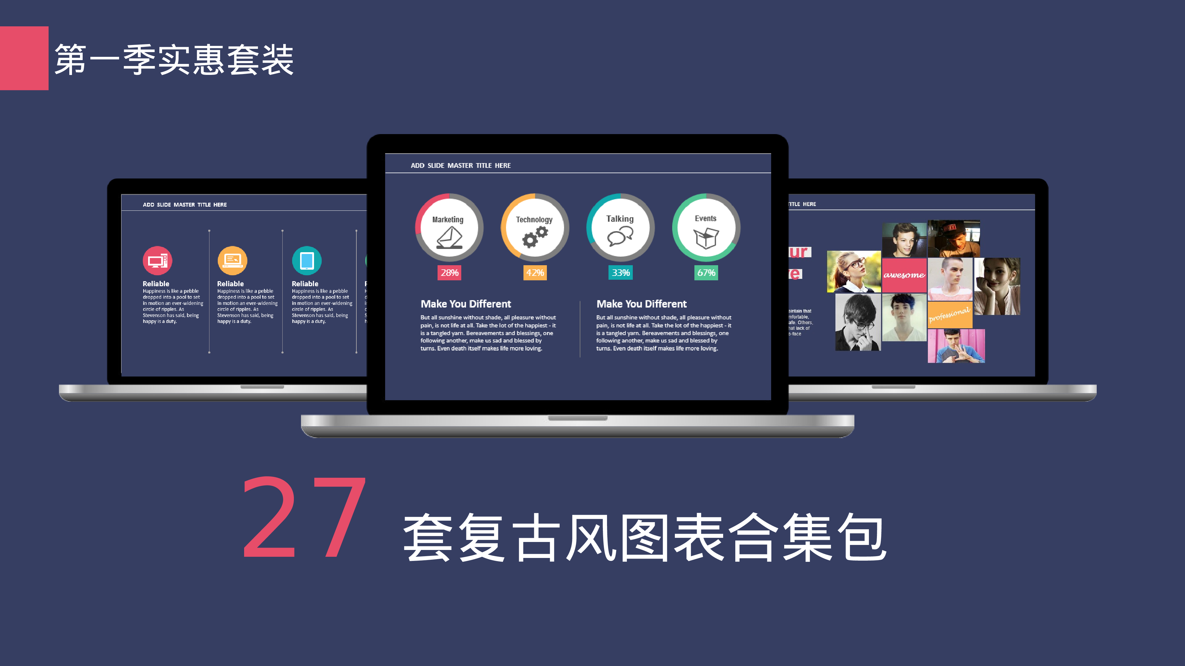 （yy）-欧美风格1 (8).pptx 第1页