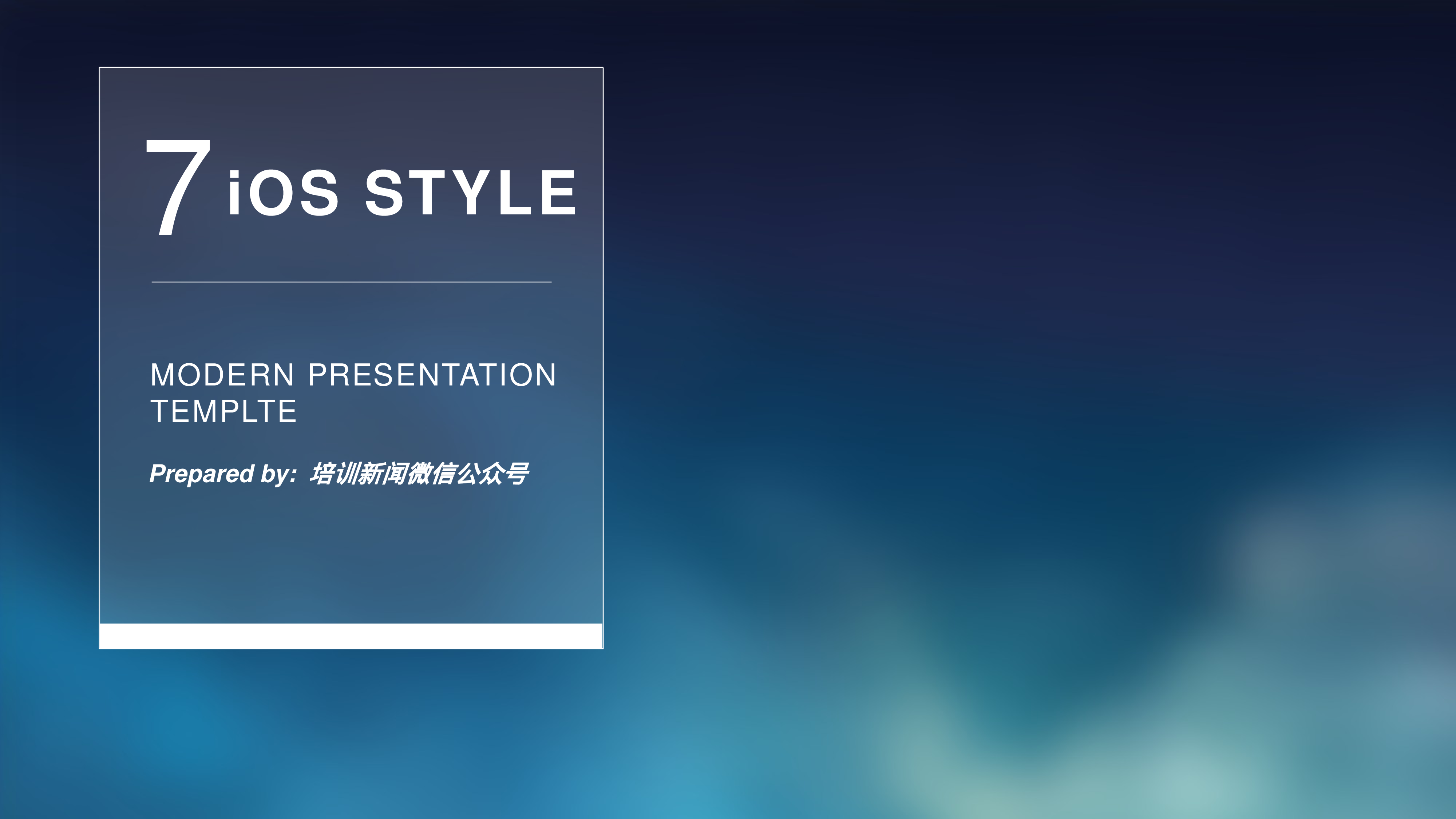 （yy）-欧美风格1 (9).pptx 第1页