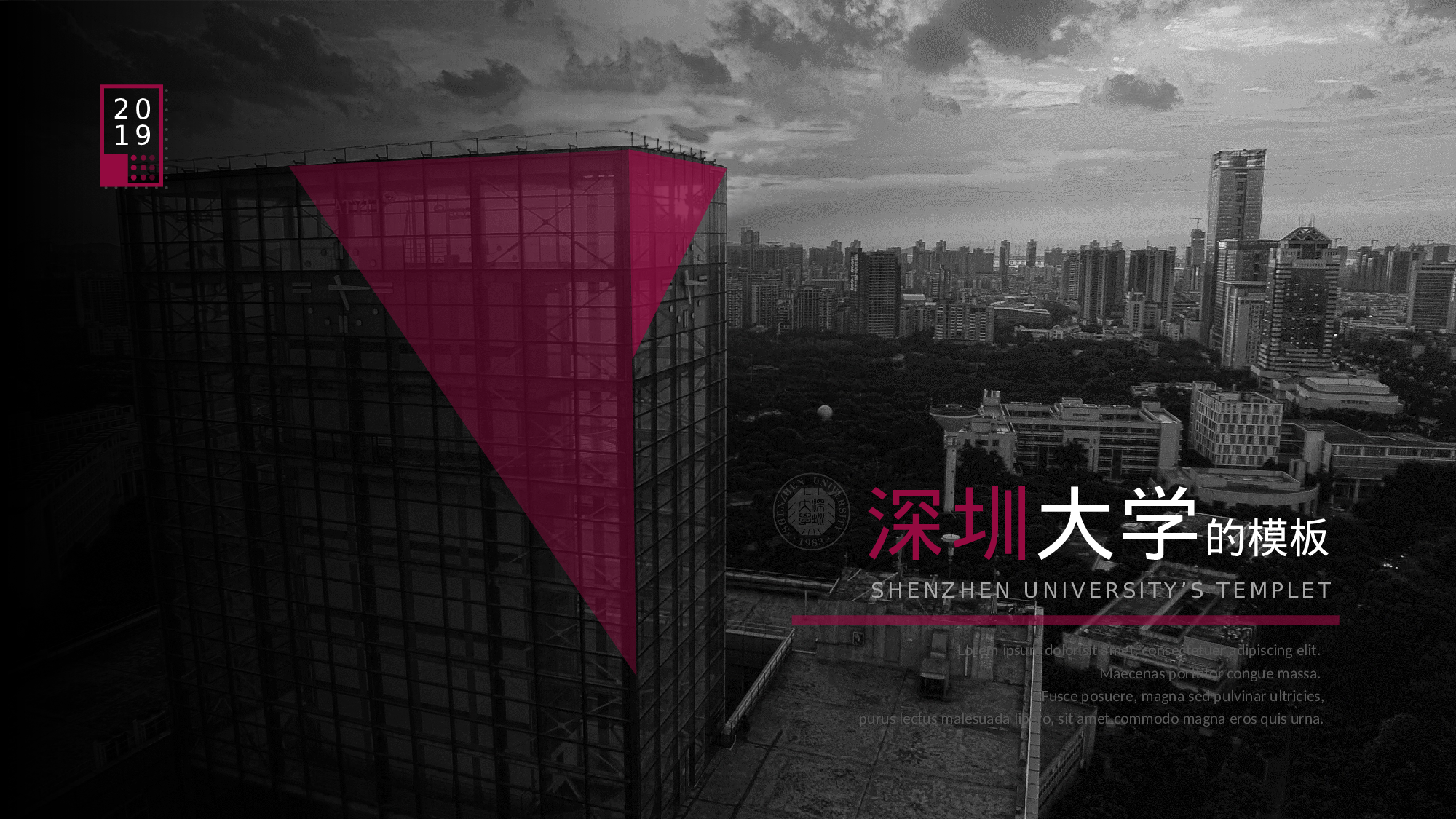 某某大学答辩通用模板9.pptx 第1页