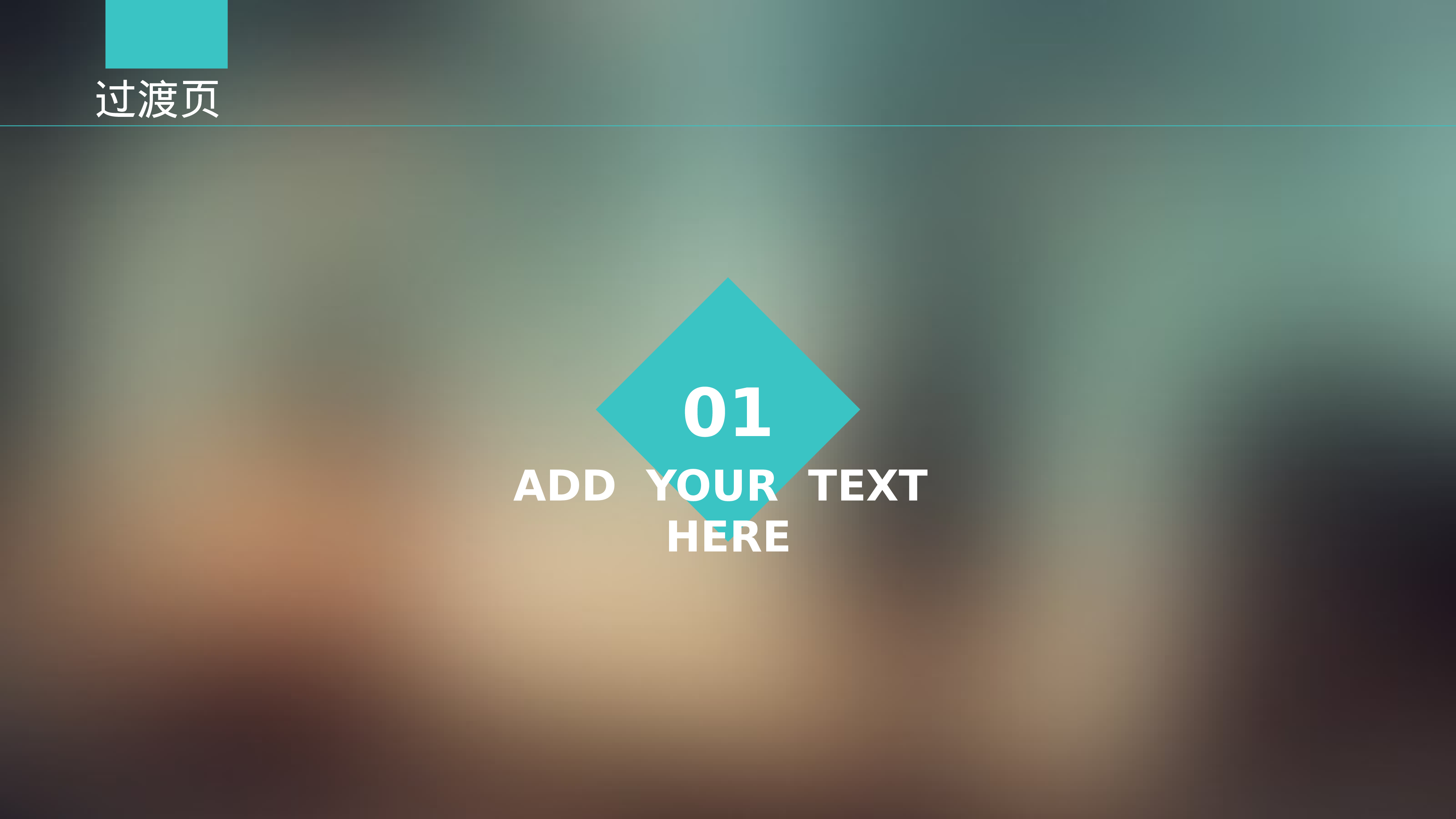 （yy）-欧美风格1 (12).pptx 第3页