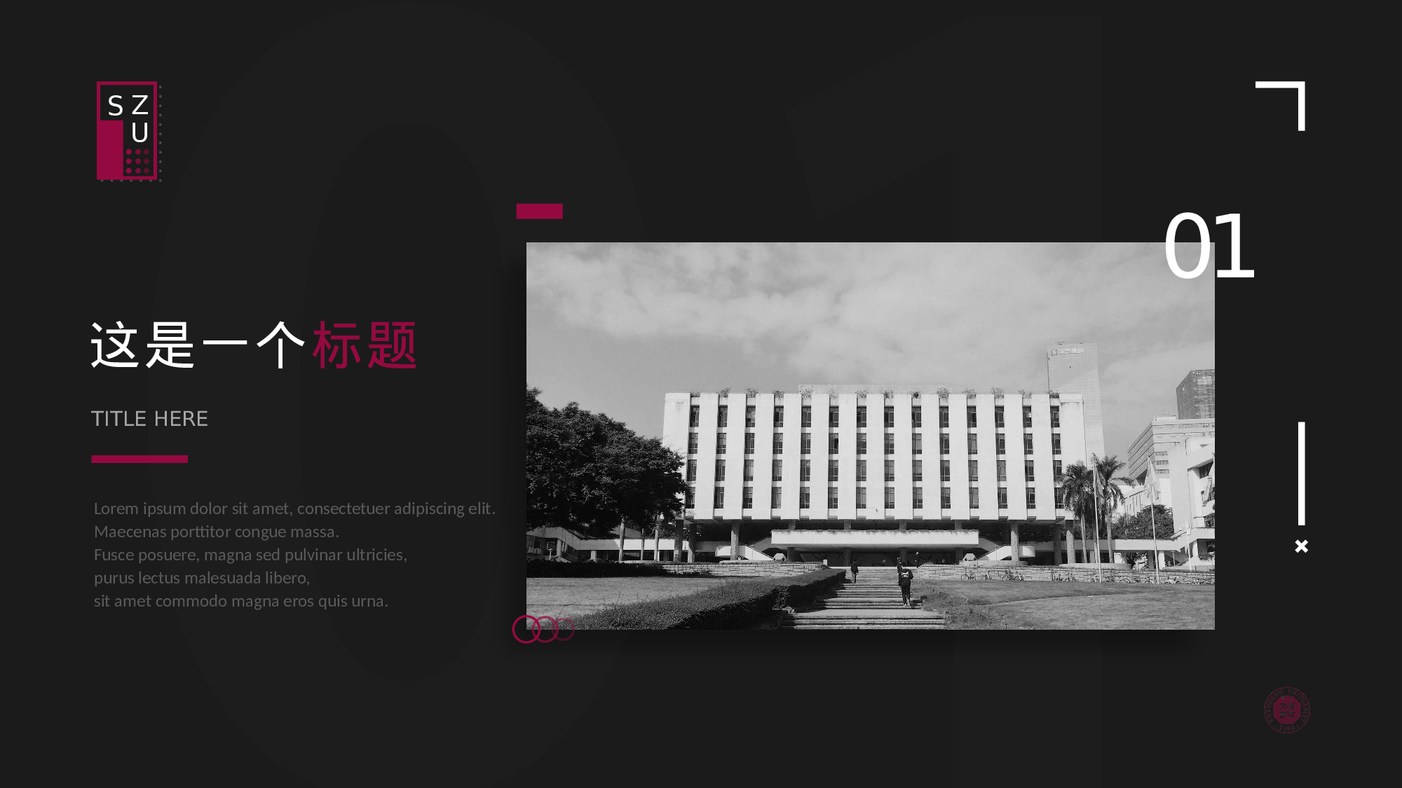 某某大学答辩通用模板9.pptx 第6页