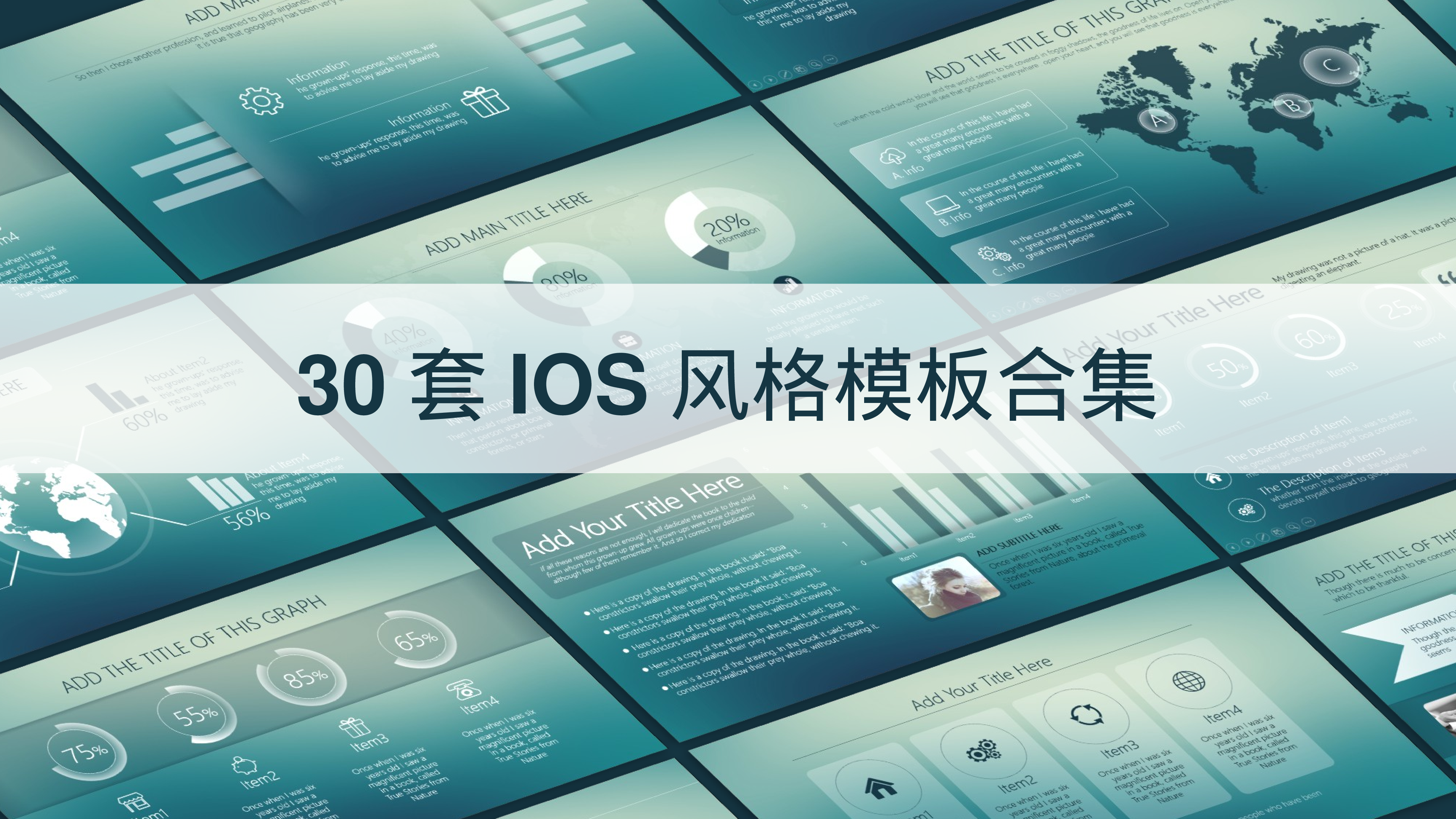 （yy）-欧美风格1 (13).pptx 第1页