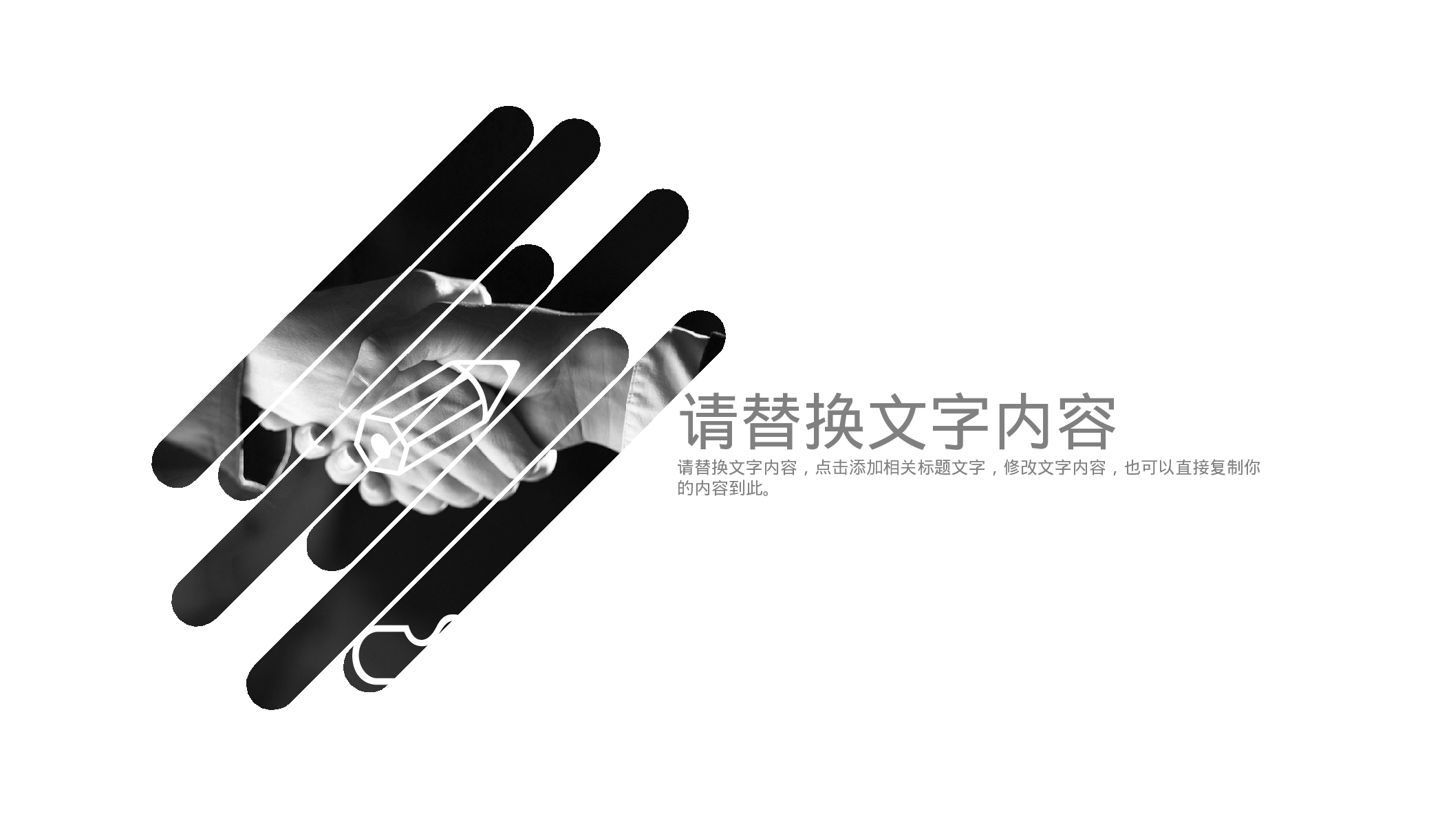 编号22-欧美极简大气【三】.pptx 第3页