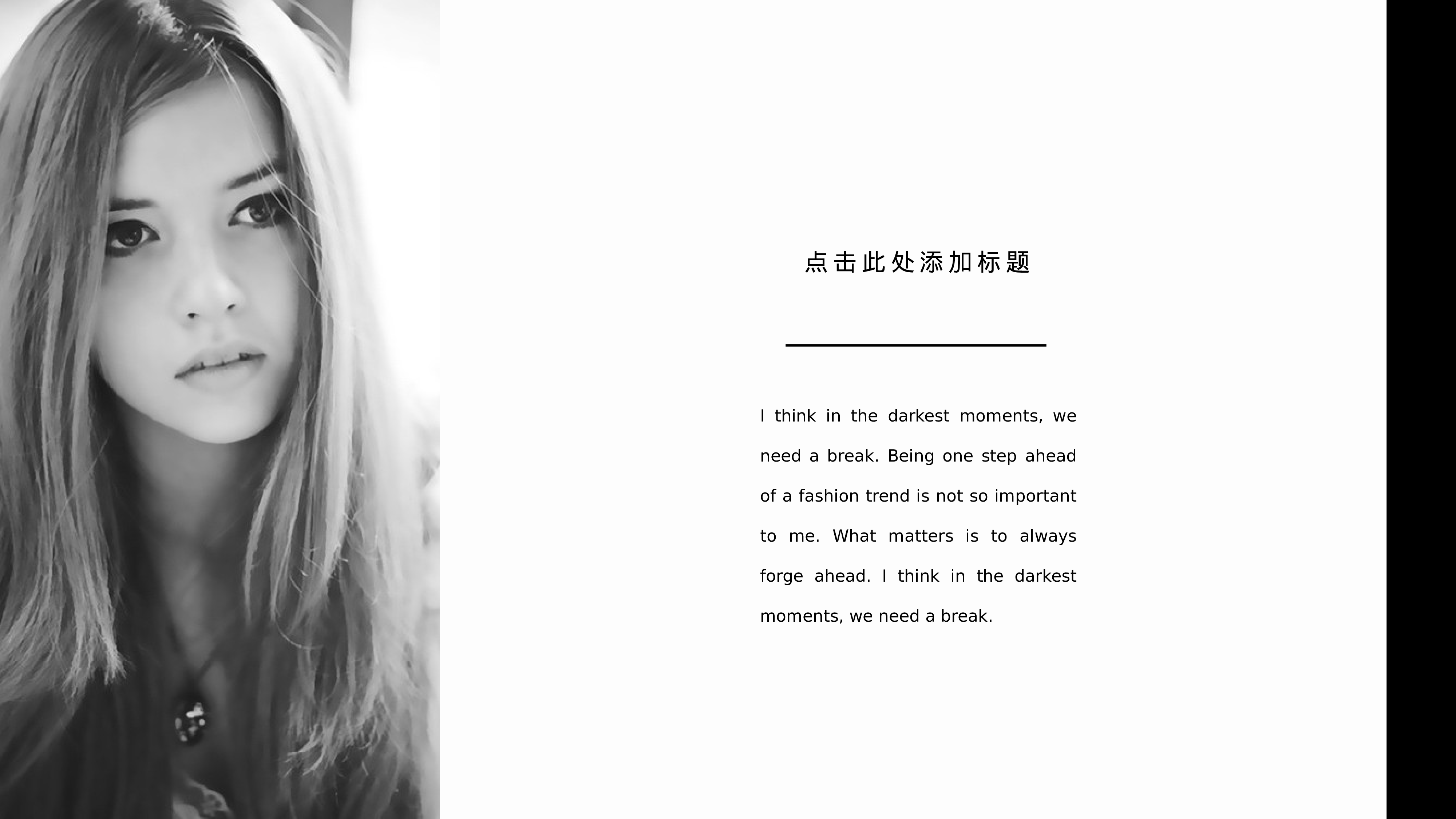 编号01-欧美极简大气【三】.pptx 第3页