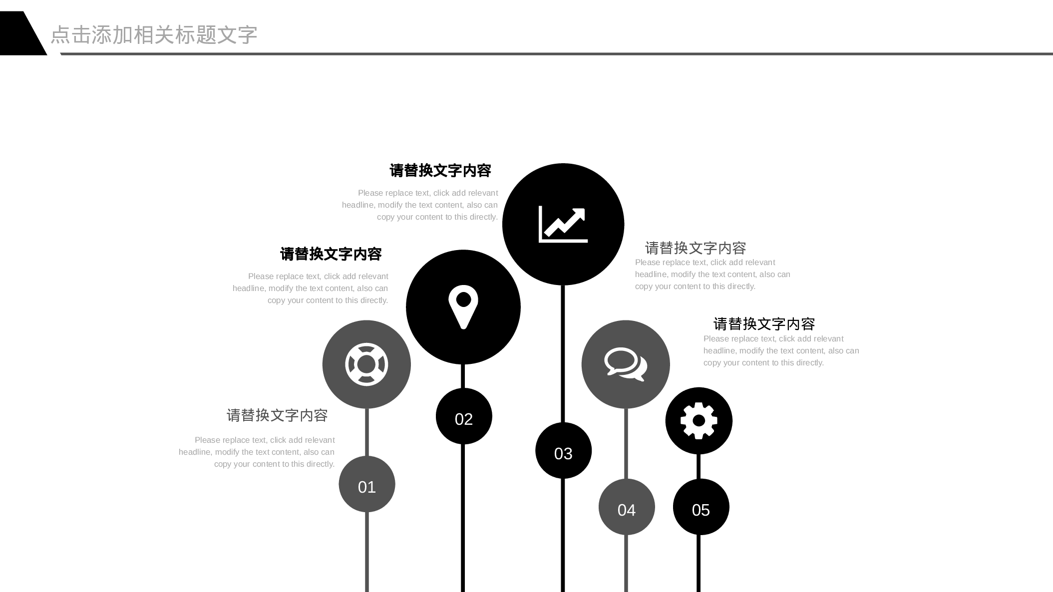 编号22-欧美极简大气【三】.pptx 第4页