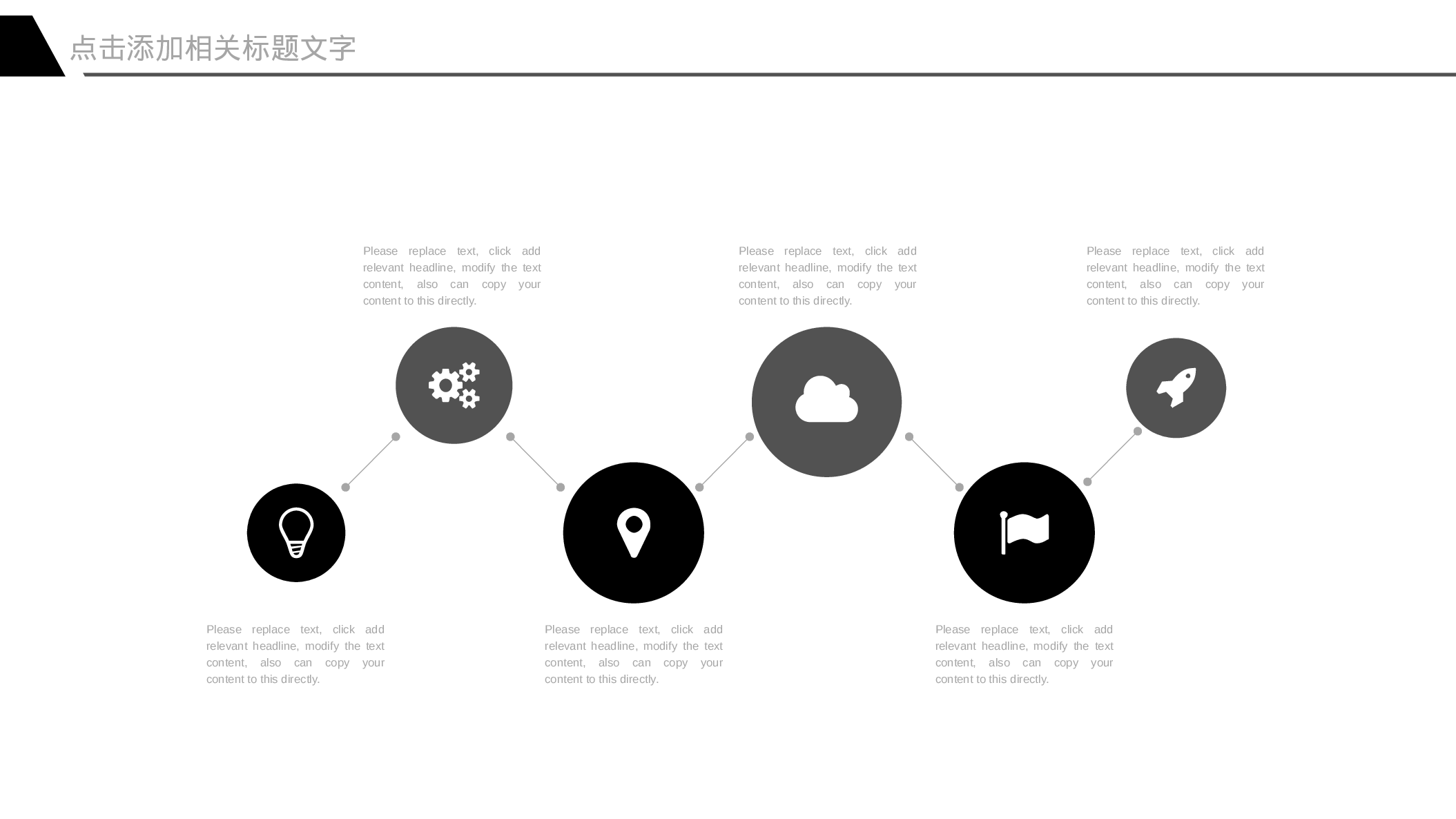 编号22-欧美极简大气【三】.pptx 第5页