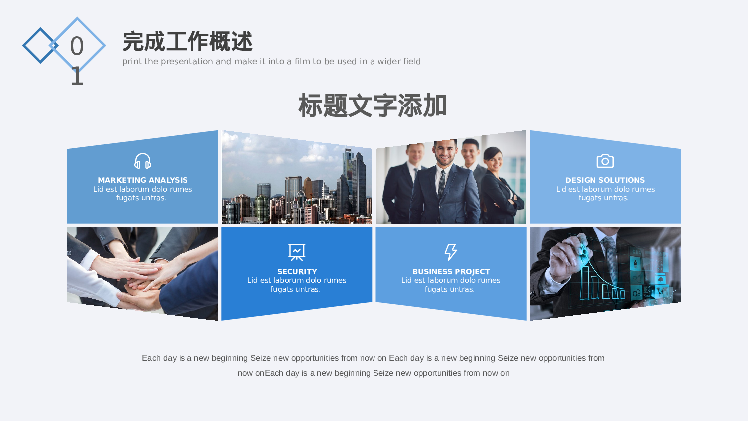 编号07-欧美极简大气【三】.pptx 第4页