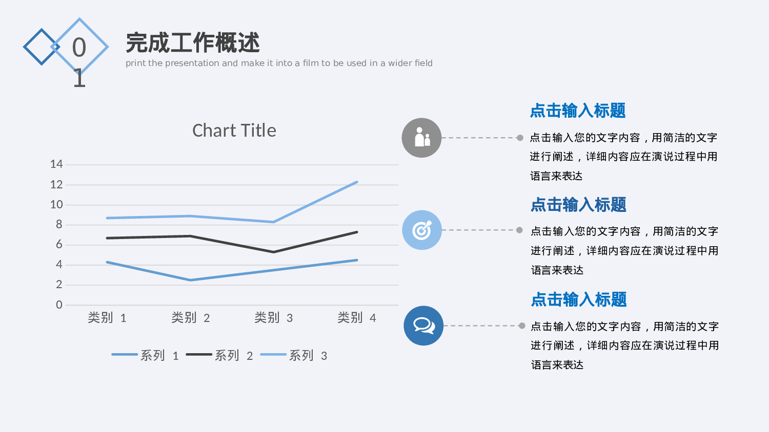 编号07-欧美极简大气【三】.pptx 第6页