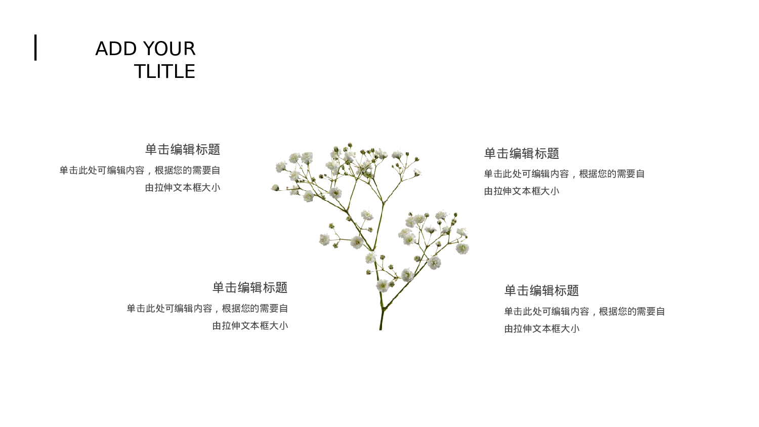 编号08-欧美极简大气【三】.pptx 第5页