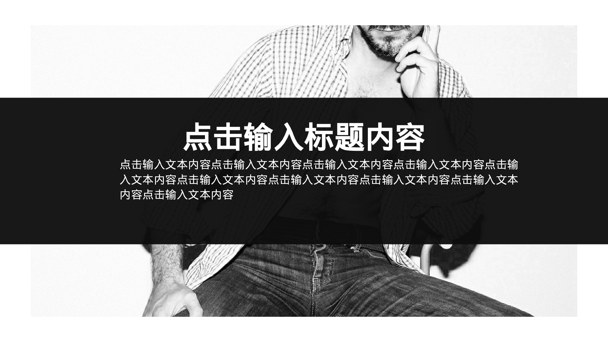 编号25-欧美极简大气【三】.pptx 第2页