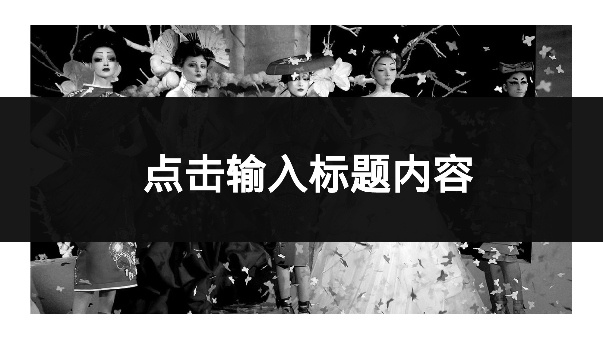 编号25-欧美极简大气【三】.pptx 第3页