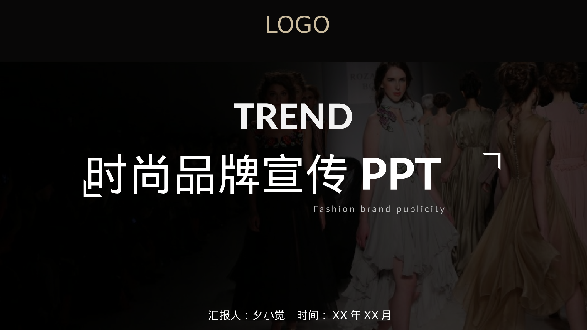 编号09-欧美极简大气【三】.pptx 第1页