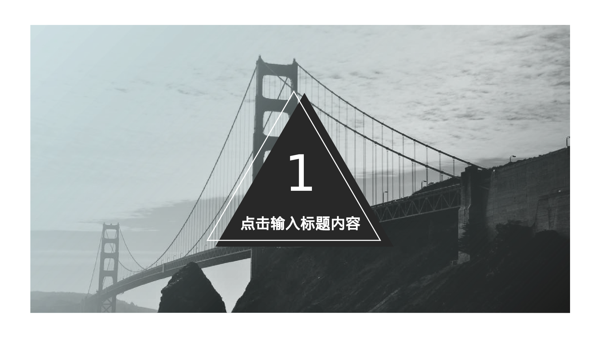 编号25-欧美极简大气【三】.pptx 第5页