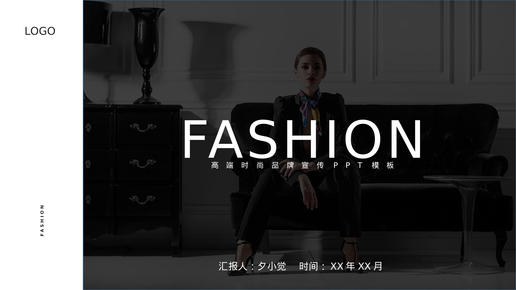 编号10-欧美极简大气【三】.pptx 第1页