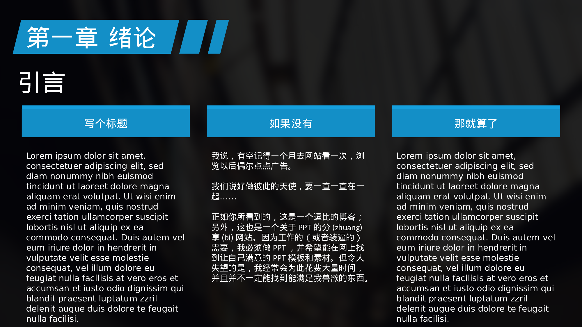 论文答辩模板08485.pptx 第4页