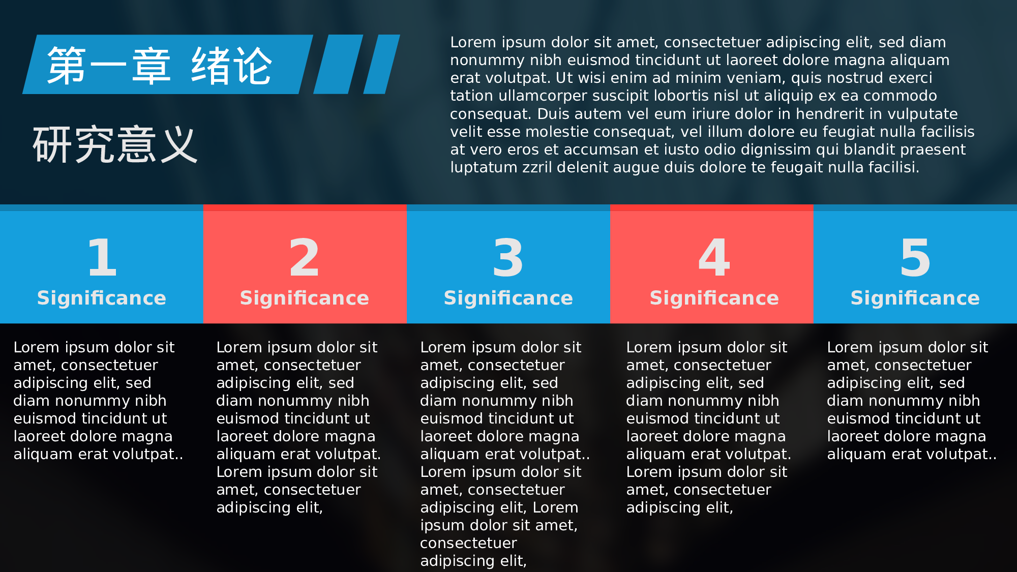 论文答辩模板08485.pptx 第6页