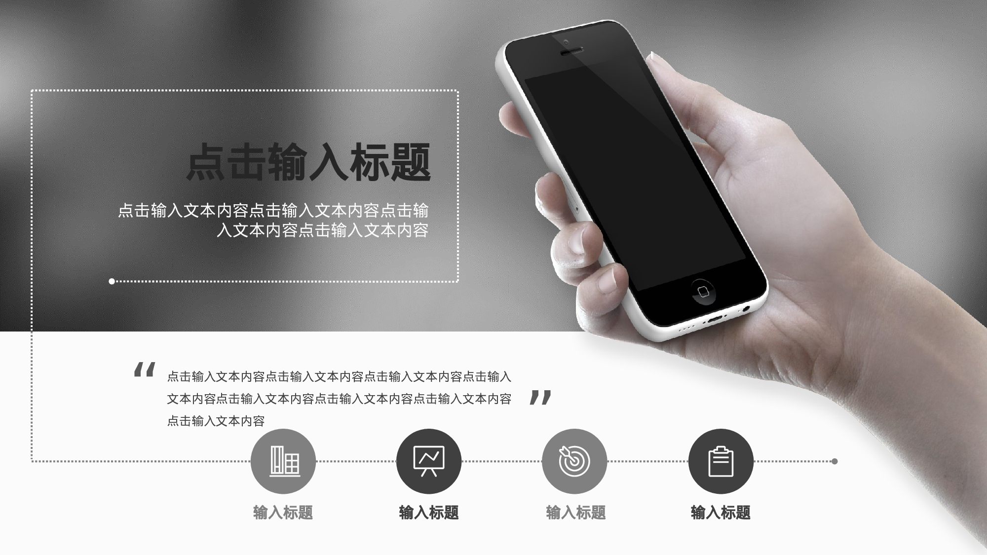 编号29-欧美极简大气【三】.pptx 第2页