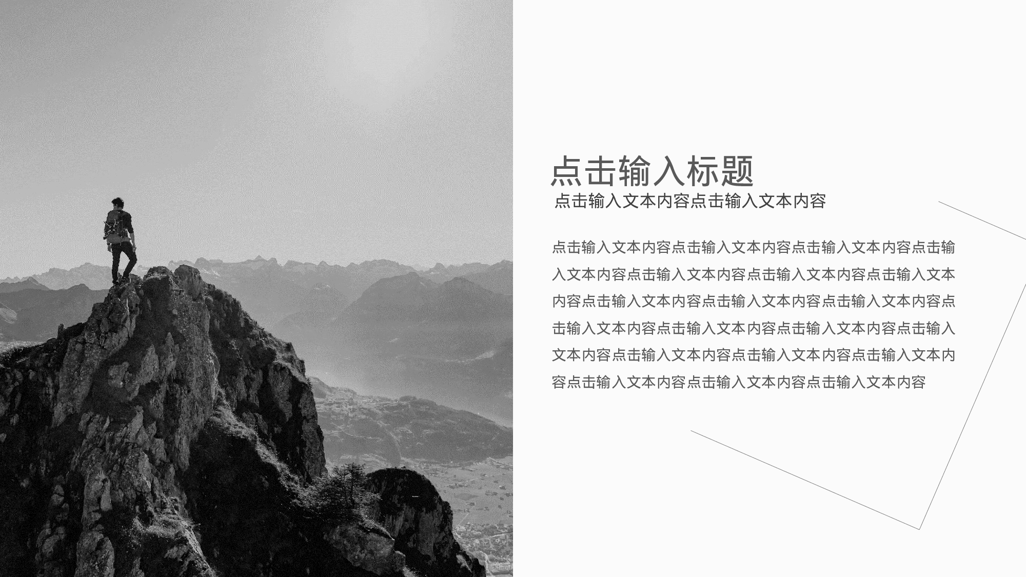 编号29-欧美极简大气【三】.pptx 第3页