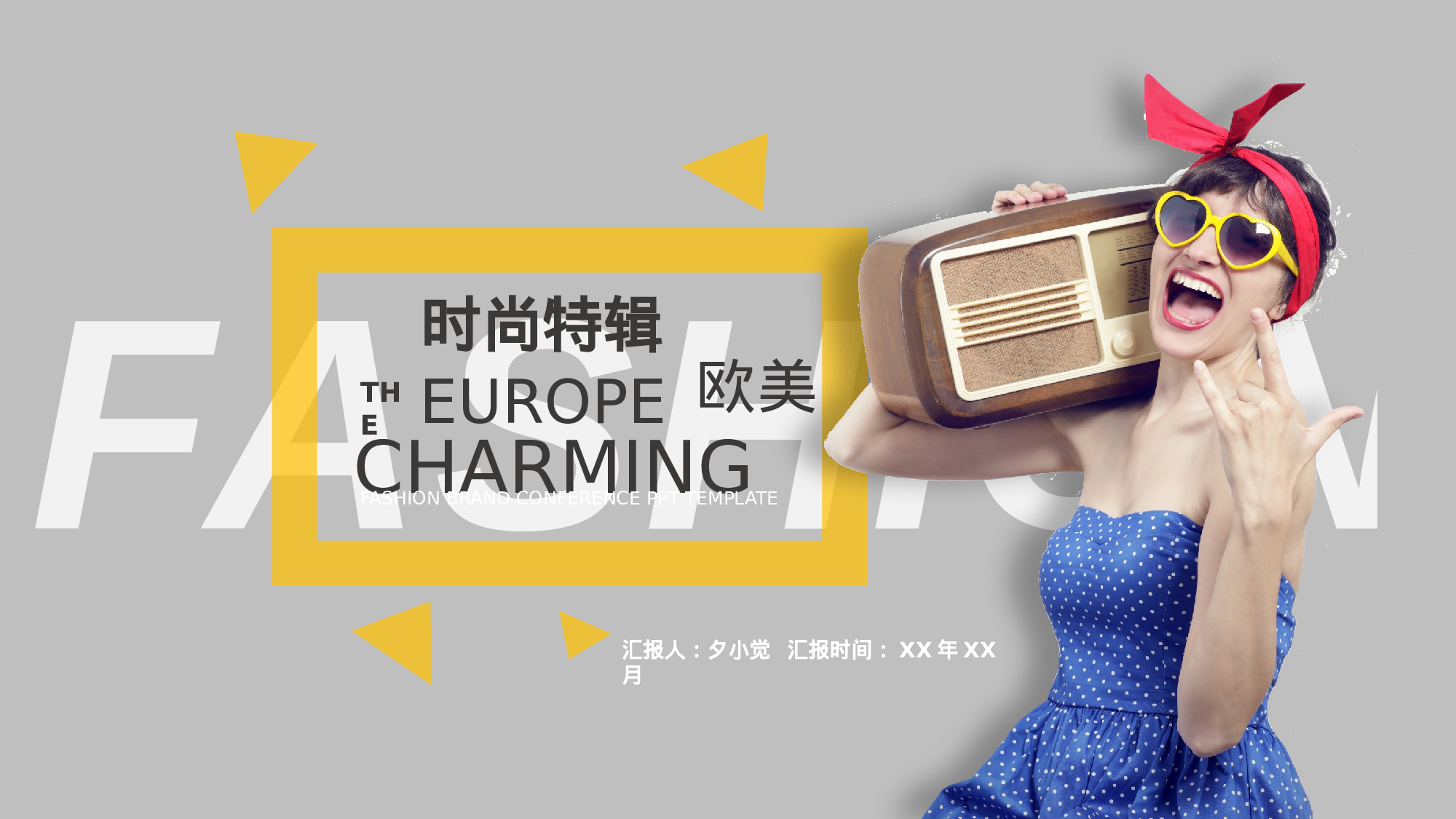 编号30-欧美极简大气【三】.pptx 第1页