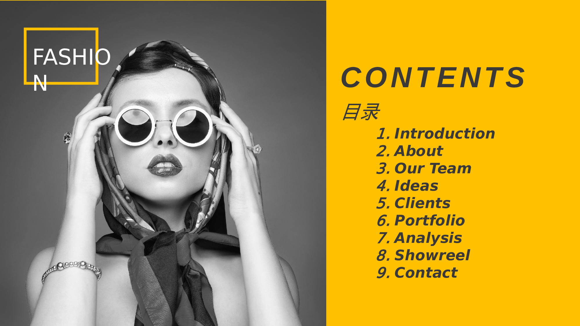 编号30-欧美极简大气【三】.pptx 第2页