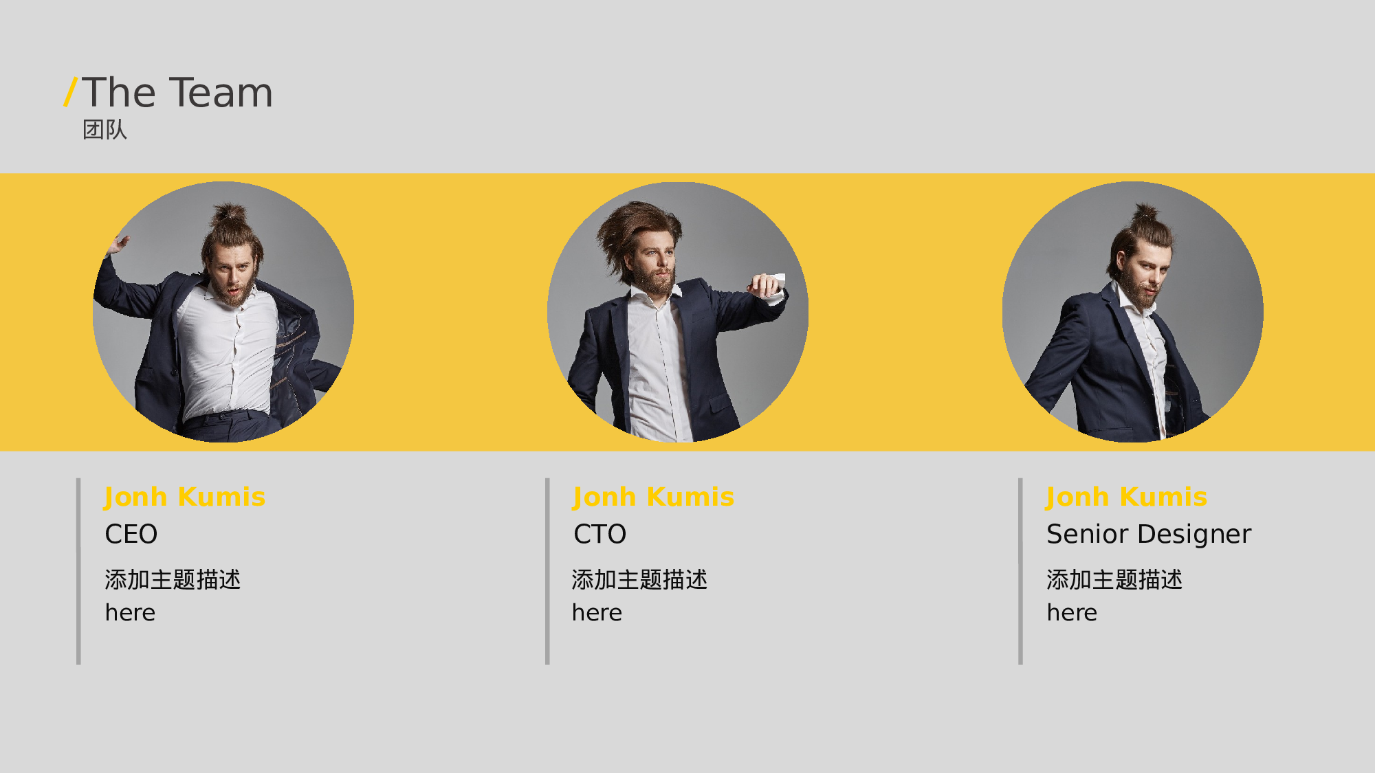 编号30-欧美极简大气【三】.pptx 第6页