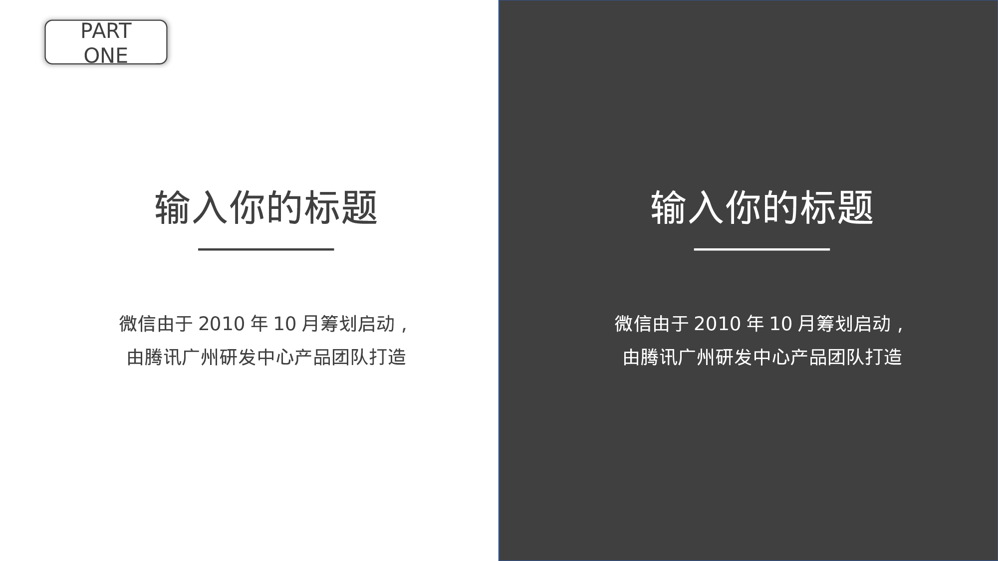 编号33-欧美极简大气【三】.pptx 第4页
