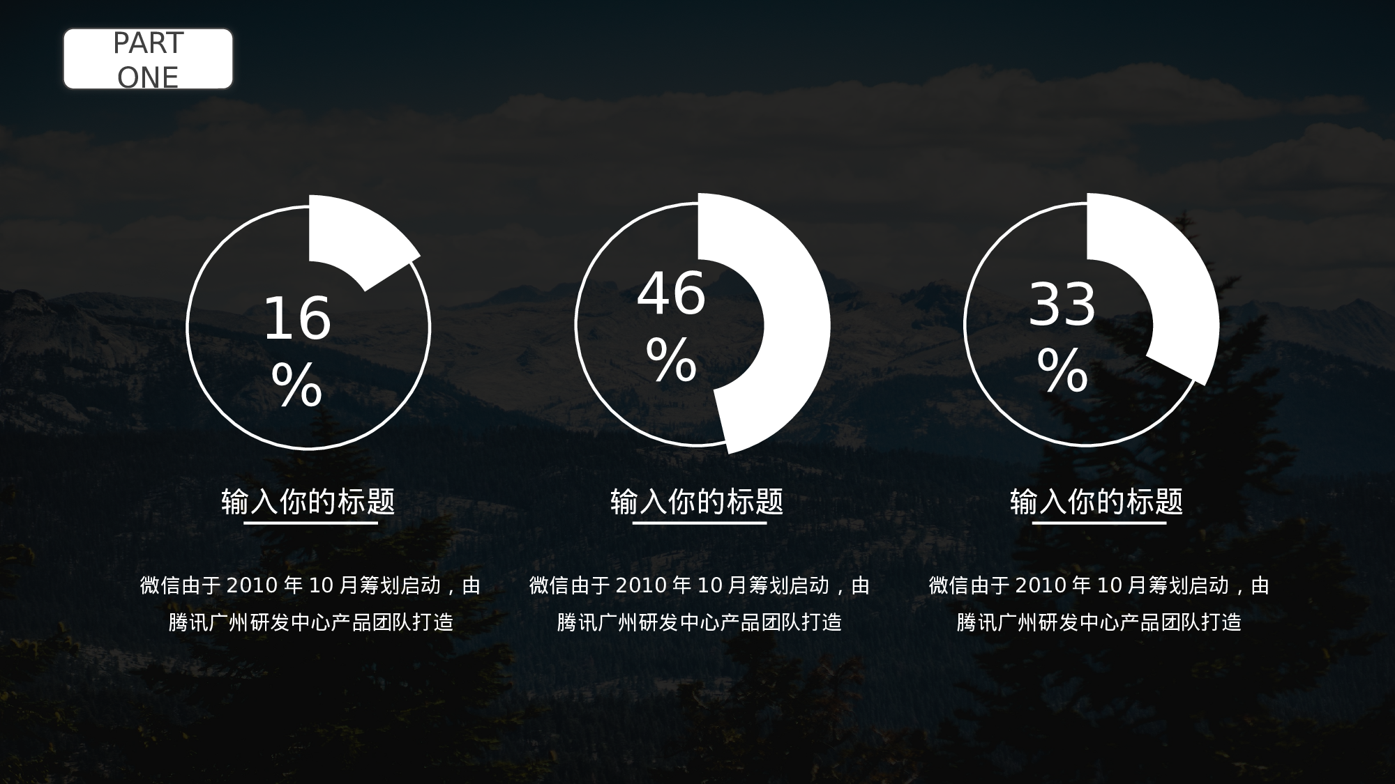 编号33-欧美极简大气【三】.pptx 第6页