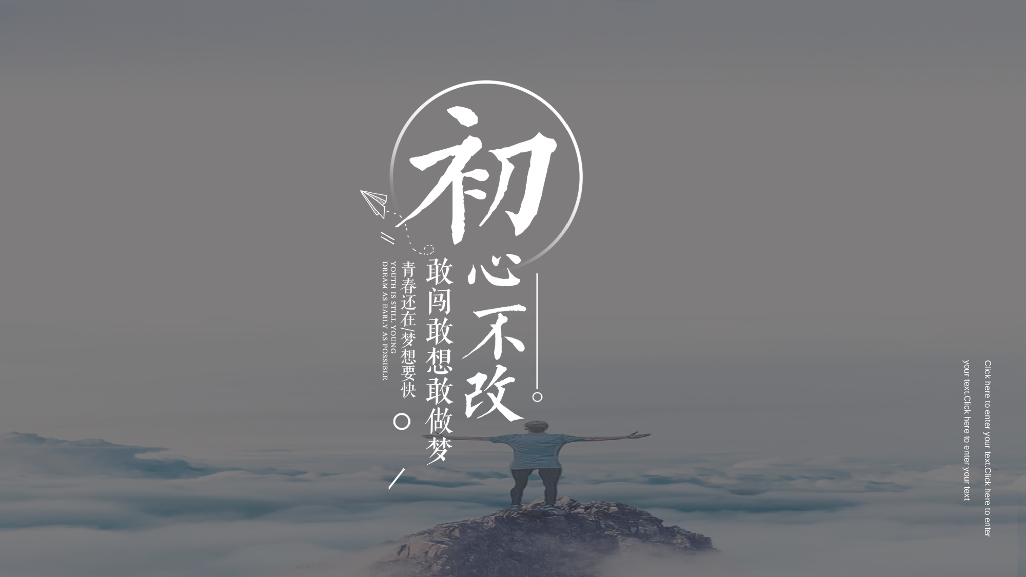 编号34-欧美极简大气【三】.pptx 第1页