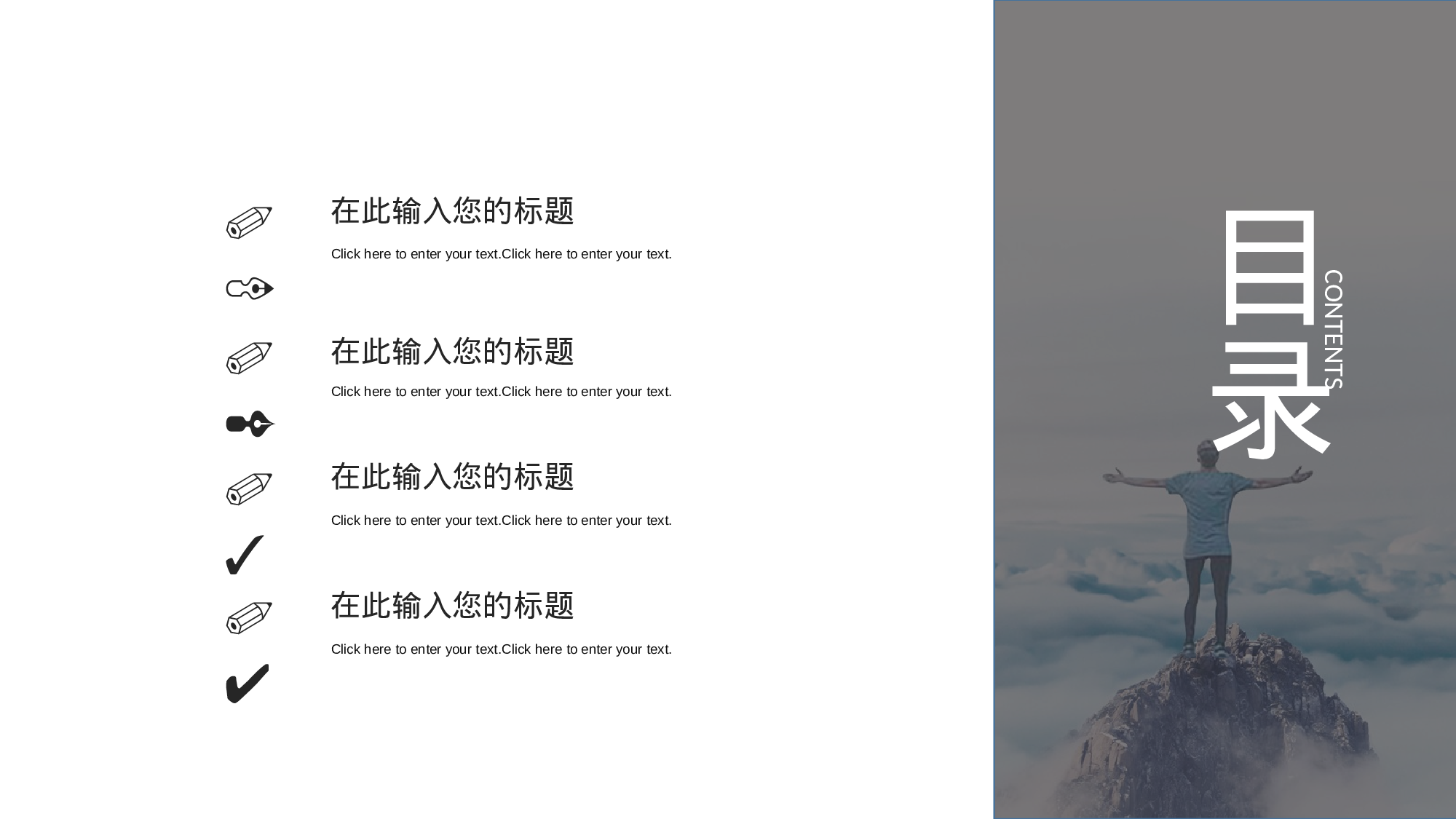 编号34-欧美极简大气【三】.pptx 第2页