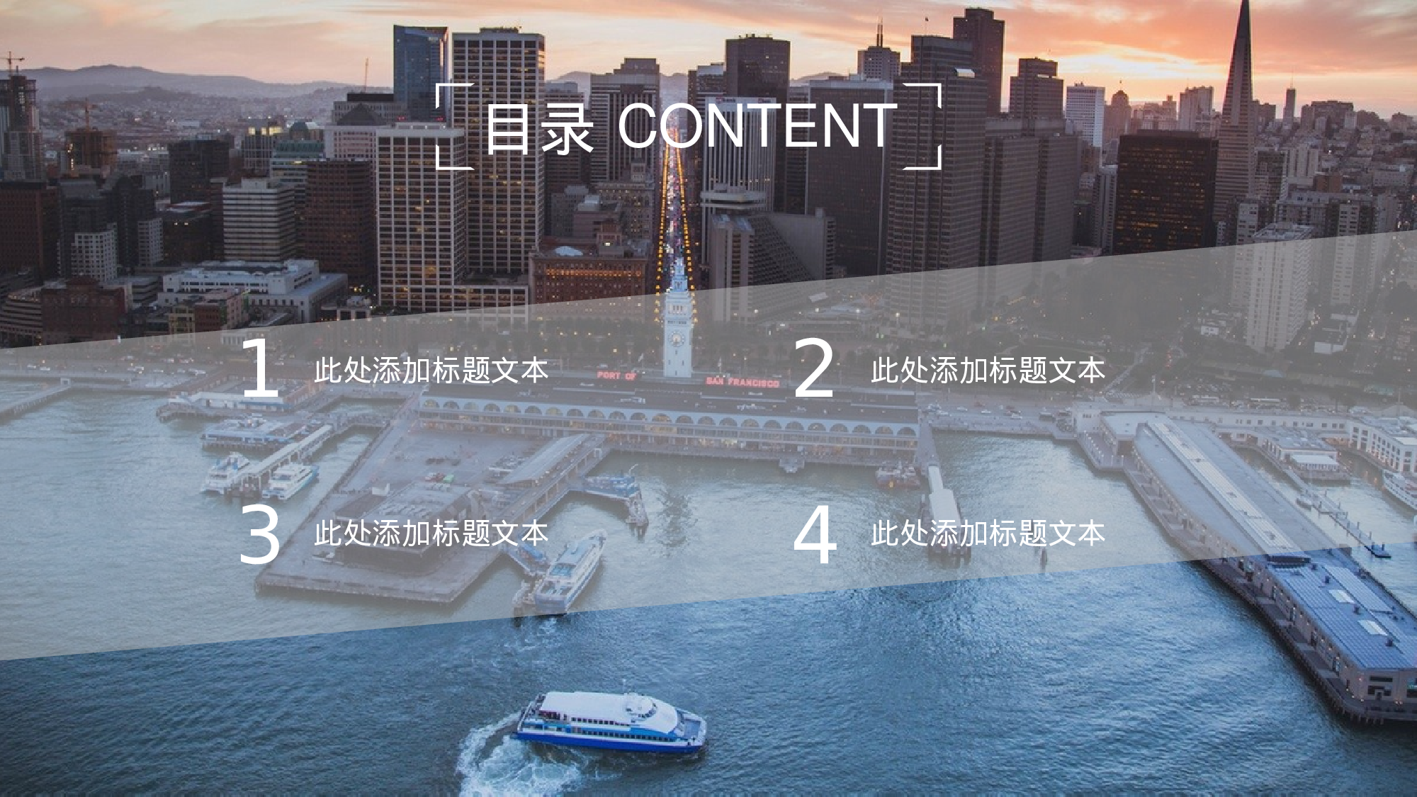 编号35-欧美极简大气【三】.pptx 第2页