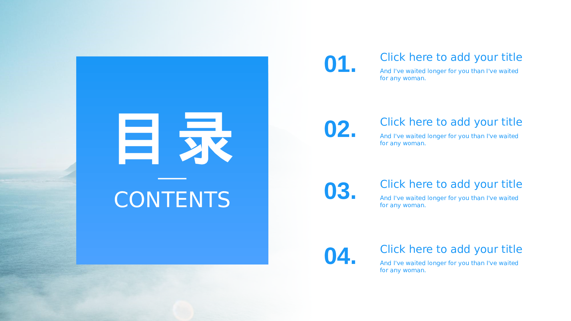 编号36-欧美极简大气【三】.pptx 第2页