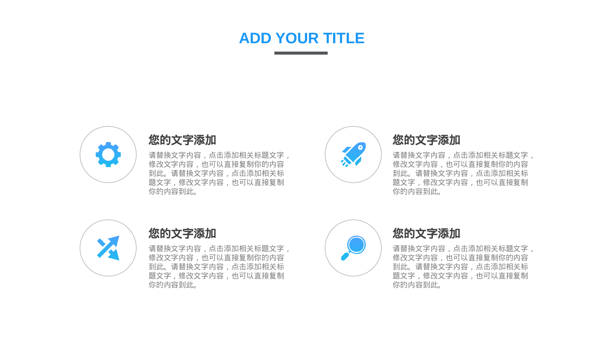 编号36-欧美极简大气【三】.pptx 第4页