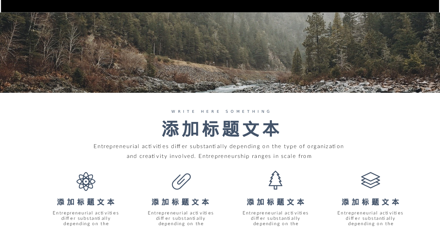 编号37-欧美极简大气【三】.pptx 第2页