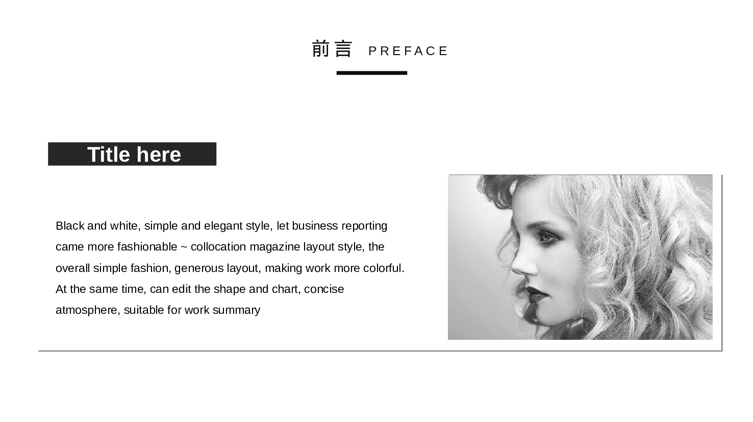 编号37-欧美极简大气【三】.pptx 第3页