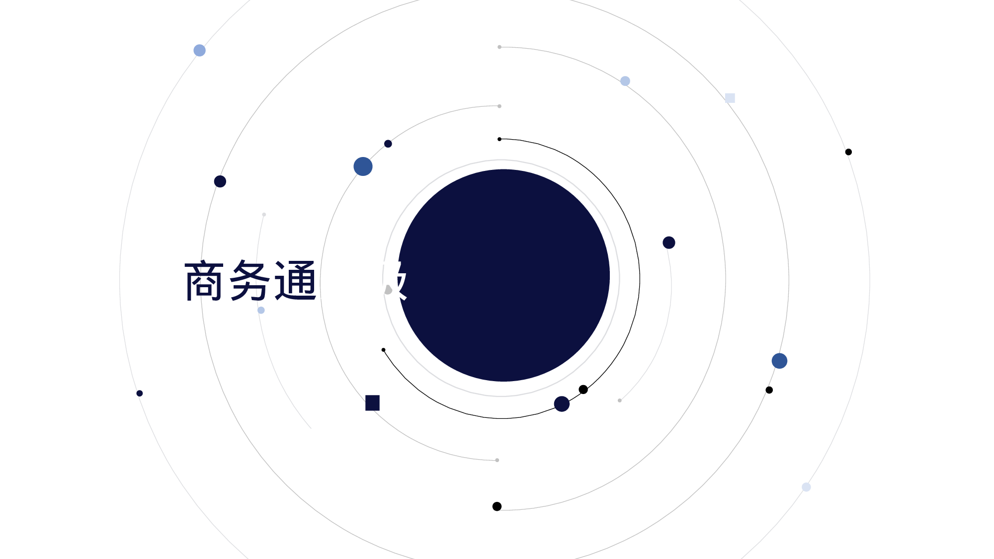 编号38-欧美极简大气【三】.pptx 第1页