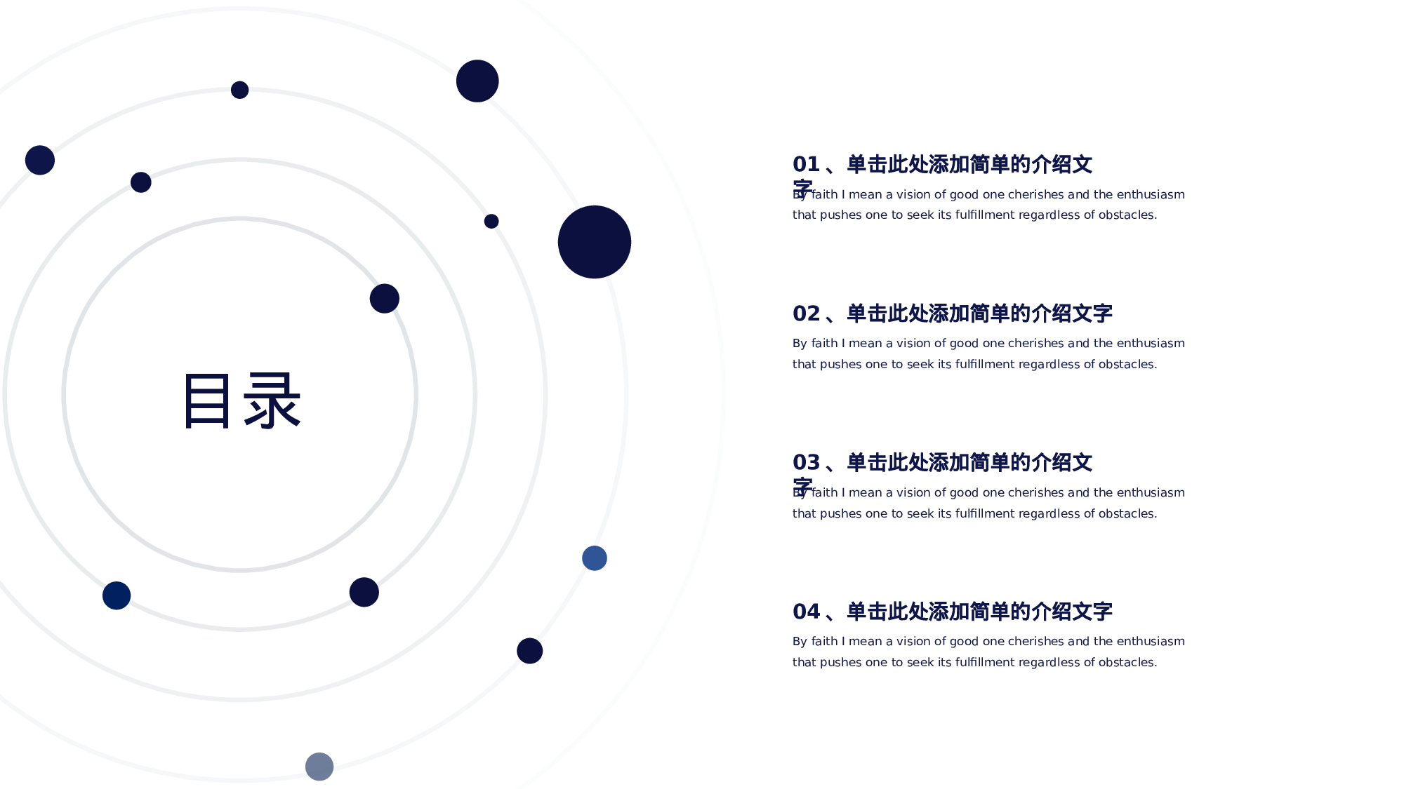 编号38-欧美极简大气【三】.pptx 第2页