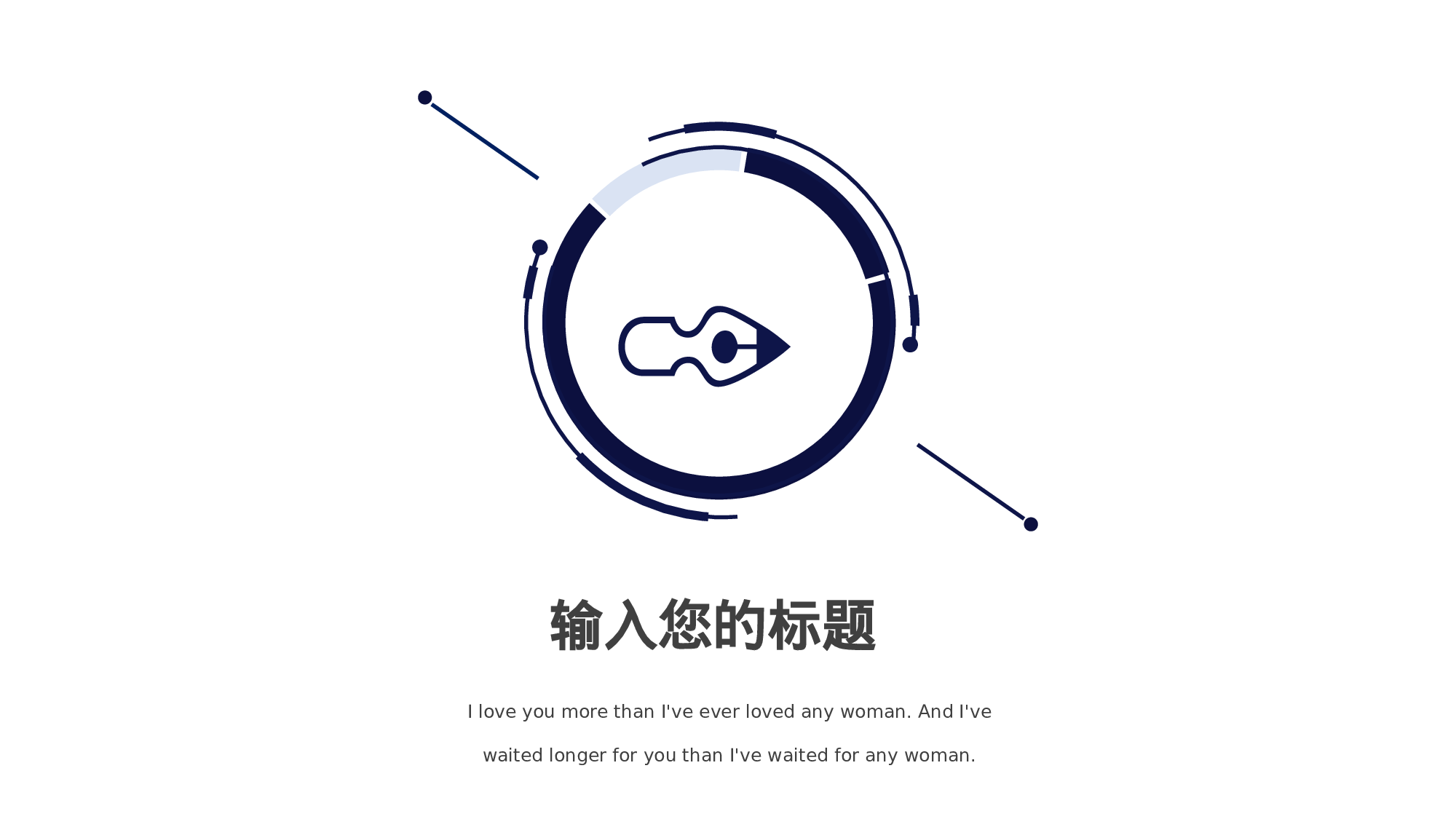 编号38-欧美极简大气【三】.pptx 第3页