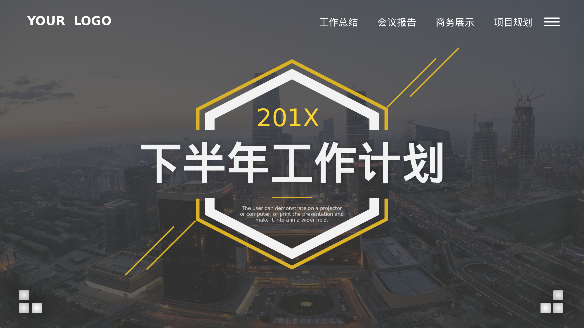 编号39-欧美极简大气【三】.pptx 第1页