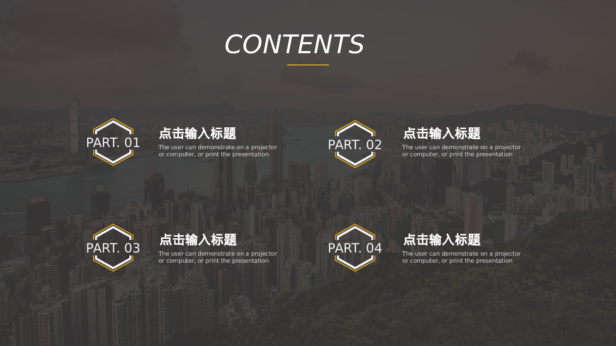 编号39-欧美极简大气【三】.pptx 第2页