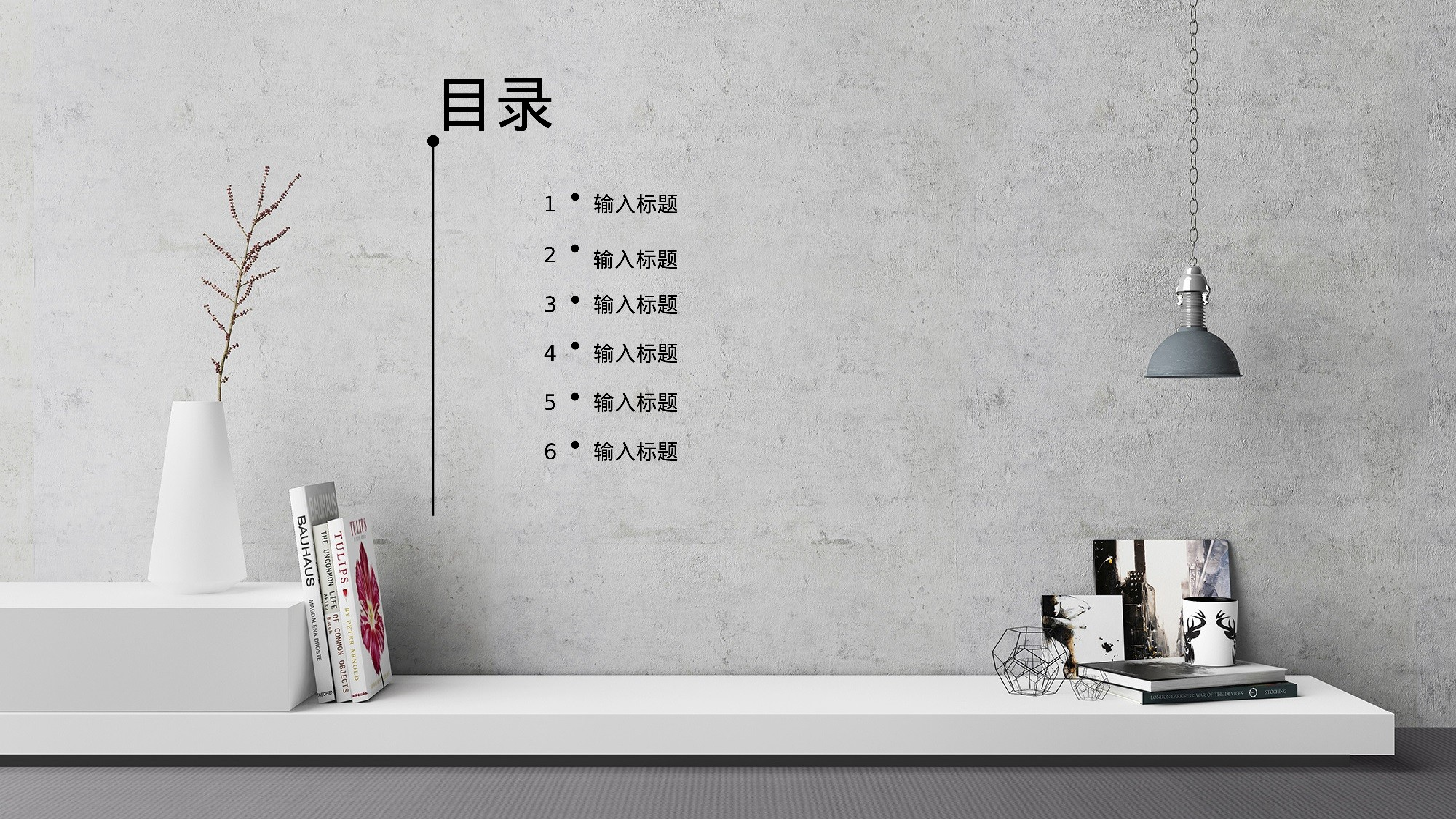 编号40-欧美极简大气【三】.pptx 第2页