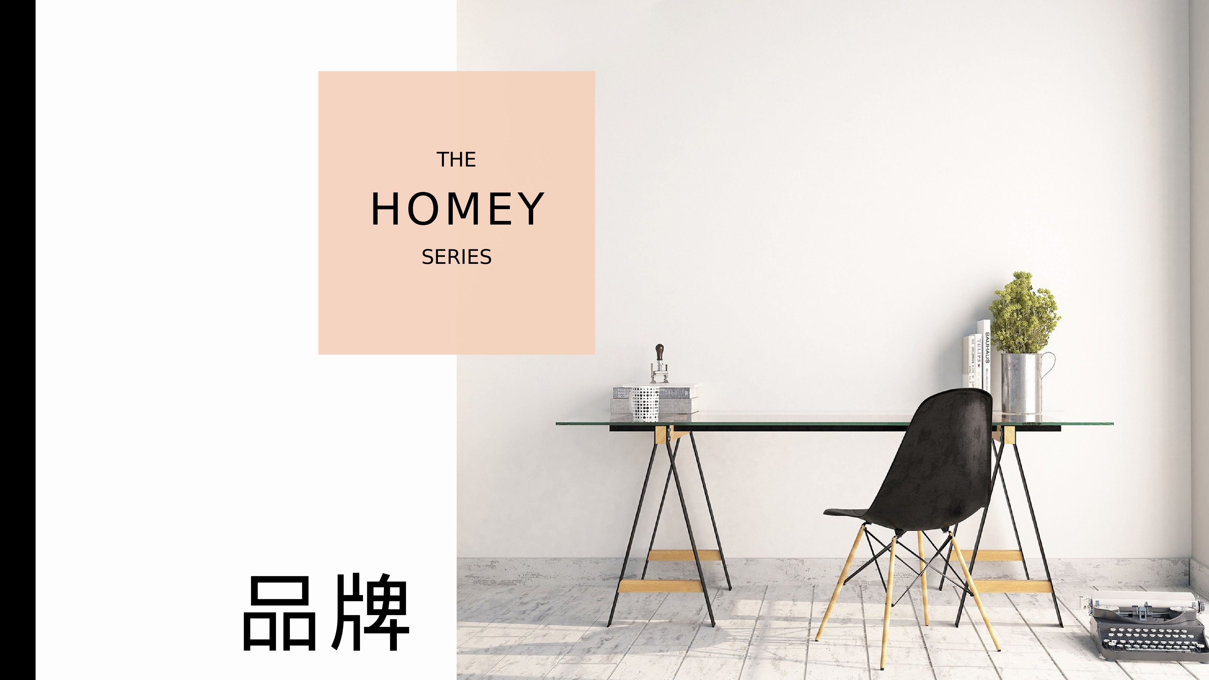 编号40-欧美极简大气【三】.pptx 第4页