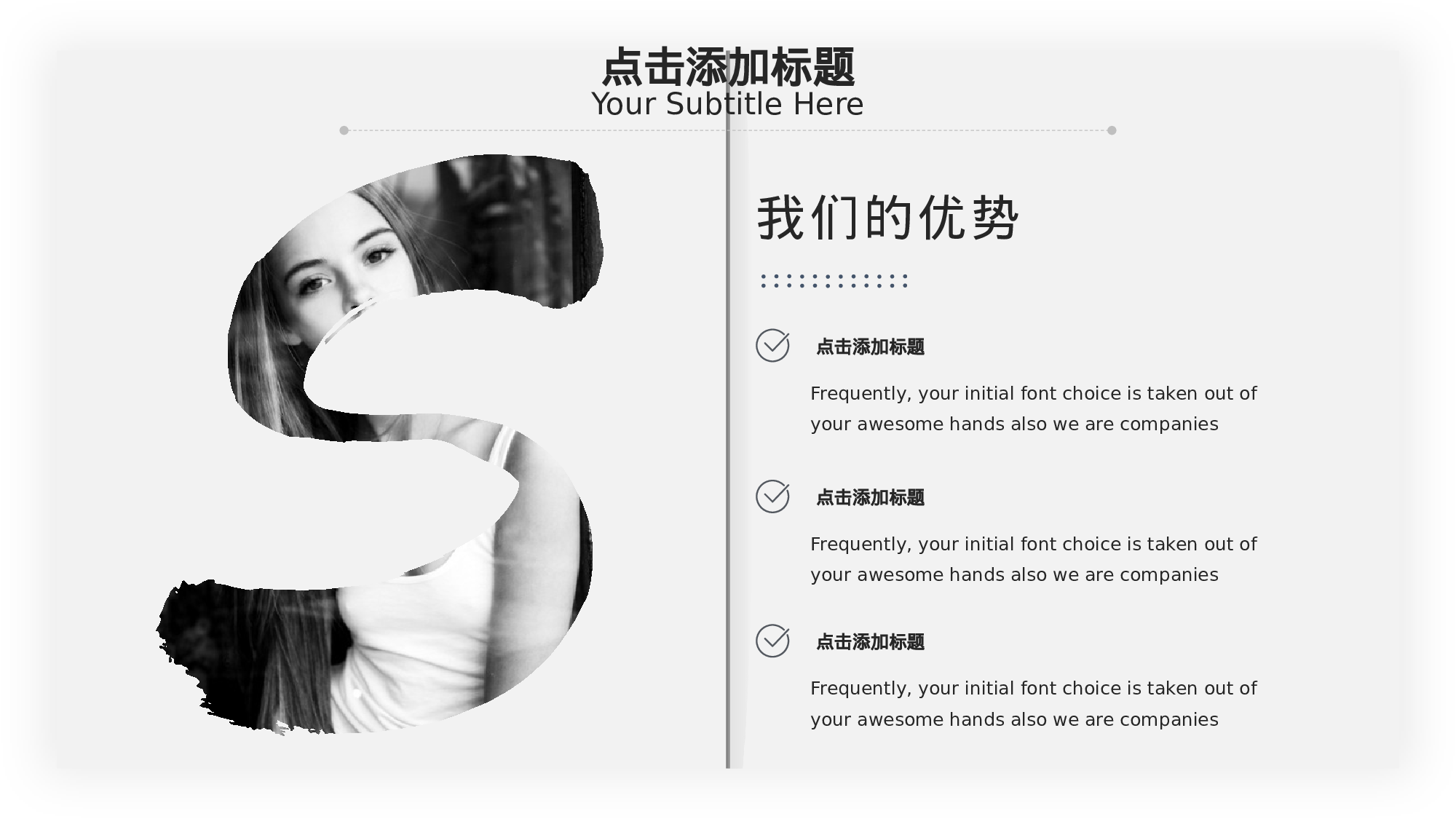 编号41-欧美极简大气【三】.pptx 第5页