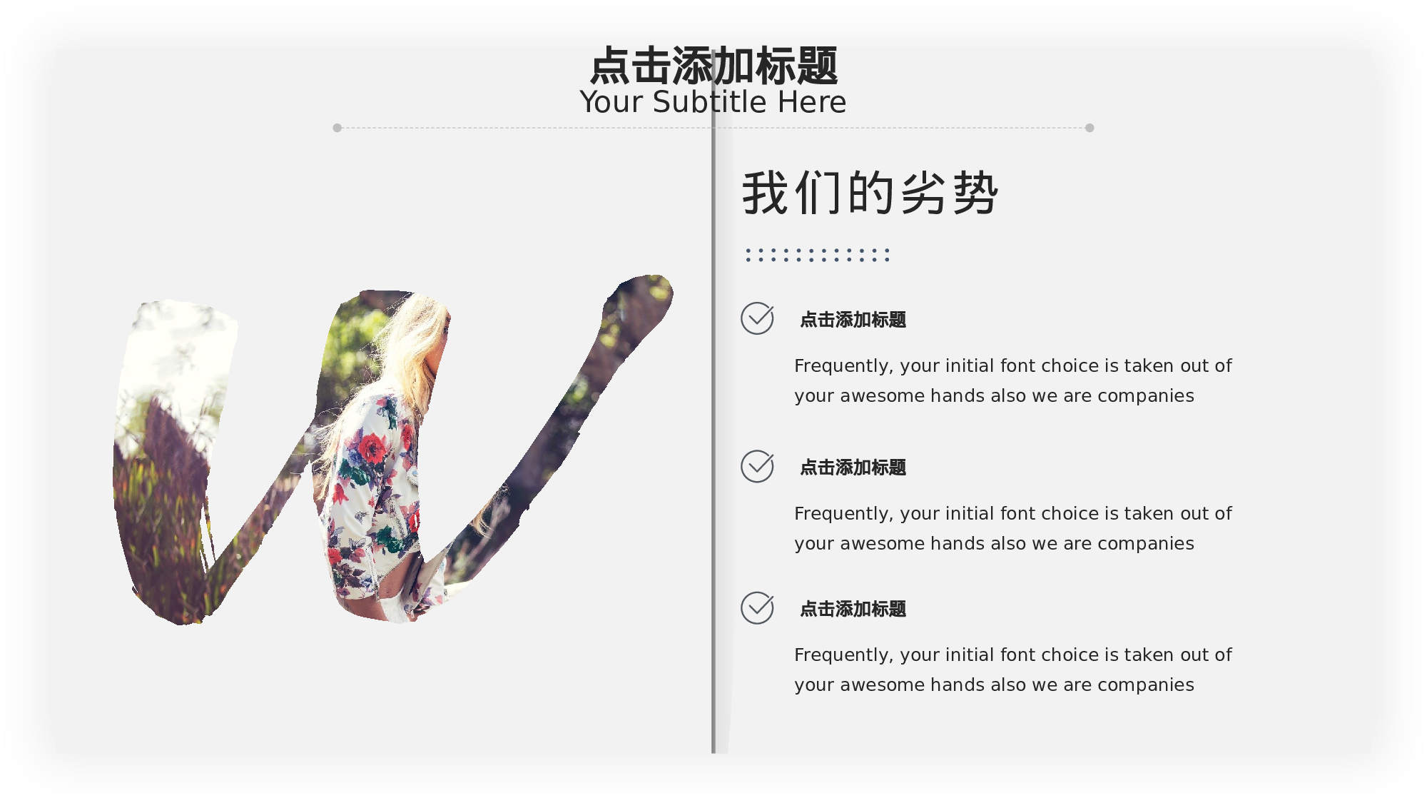 编号41-欧美极简大气【三】.pptx 第6页